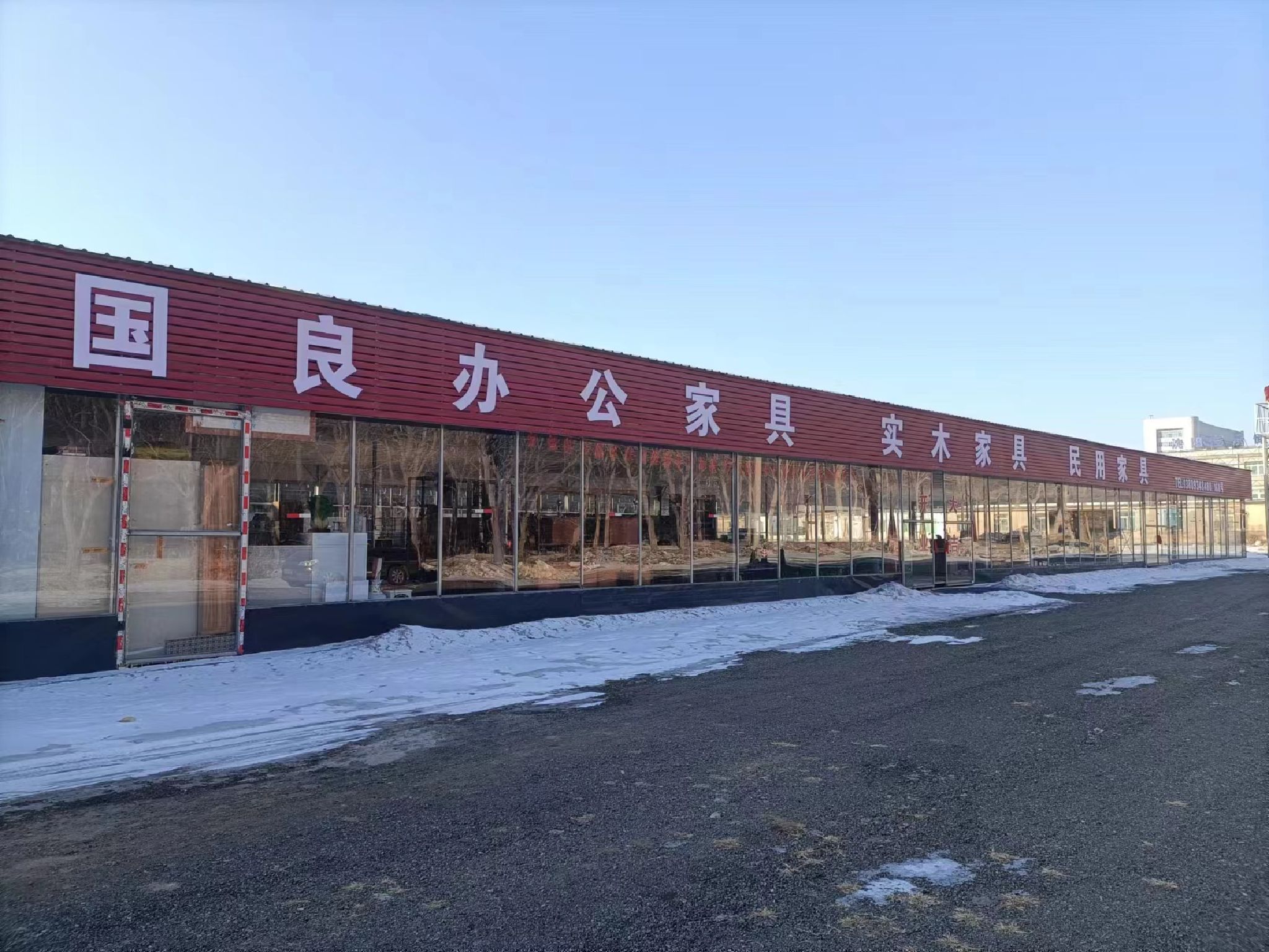 国良办公家具二手市场店