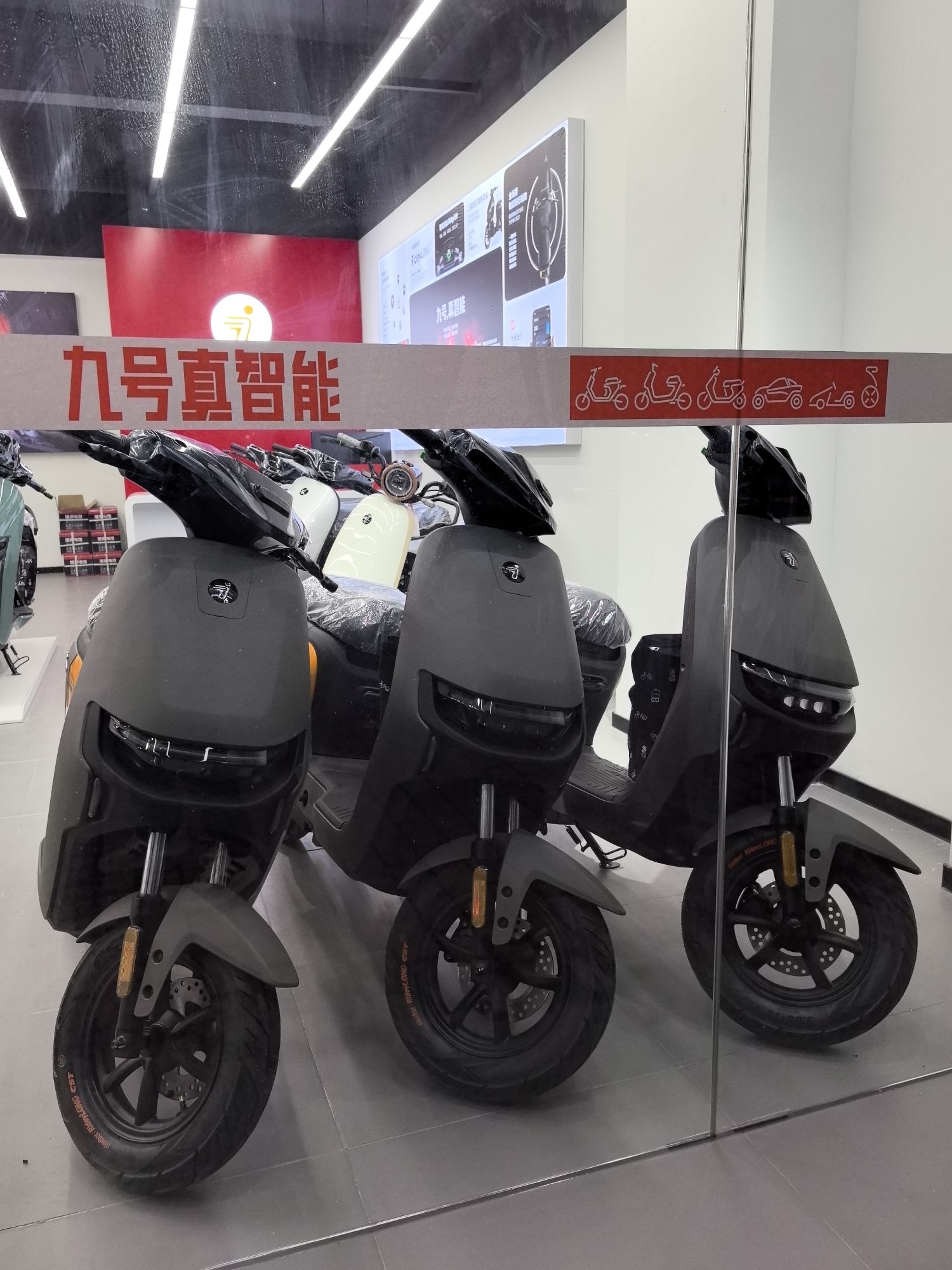 九号电动车(小市体育馆店)