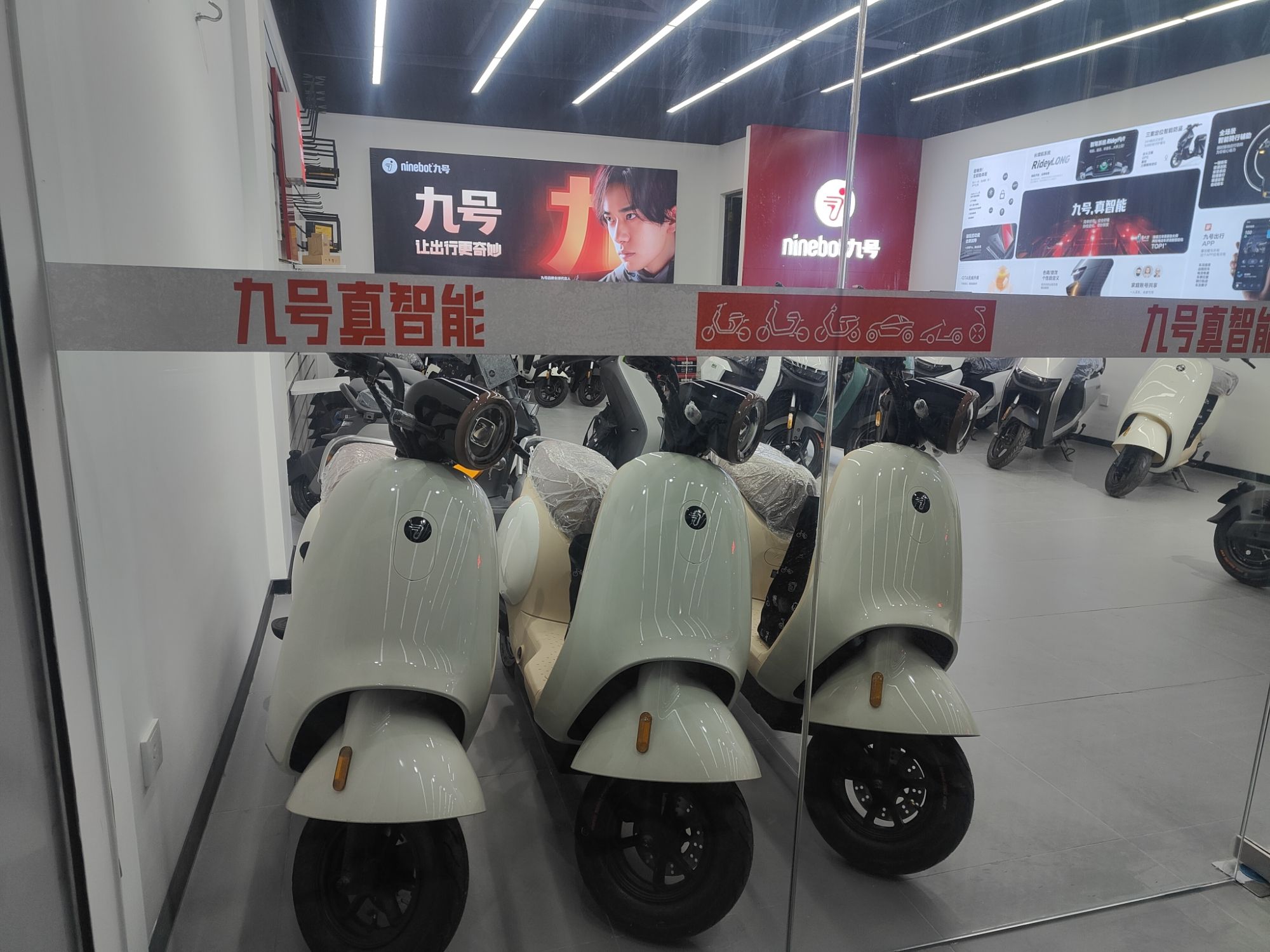 九号电动车(小市体育馆店)