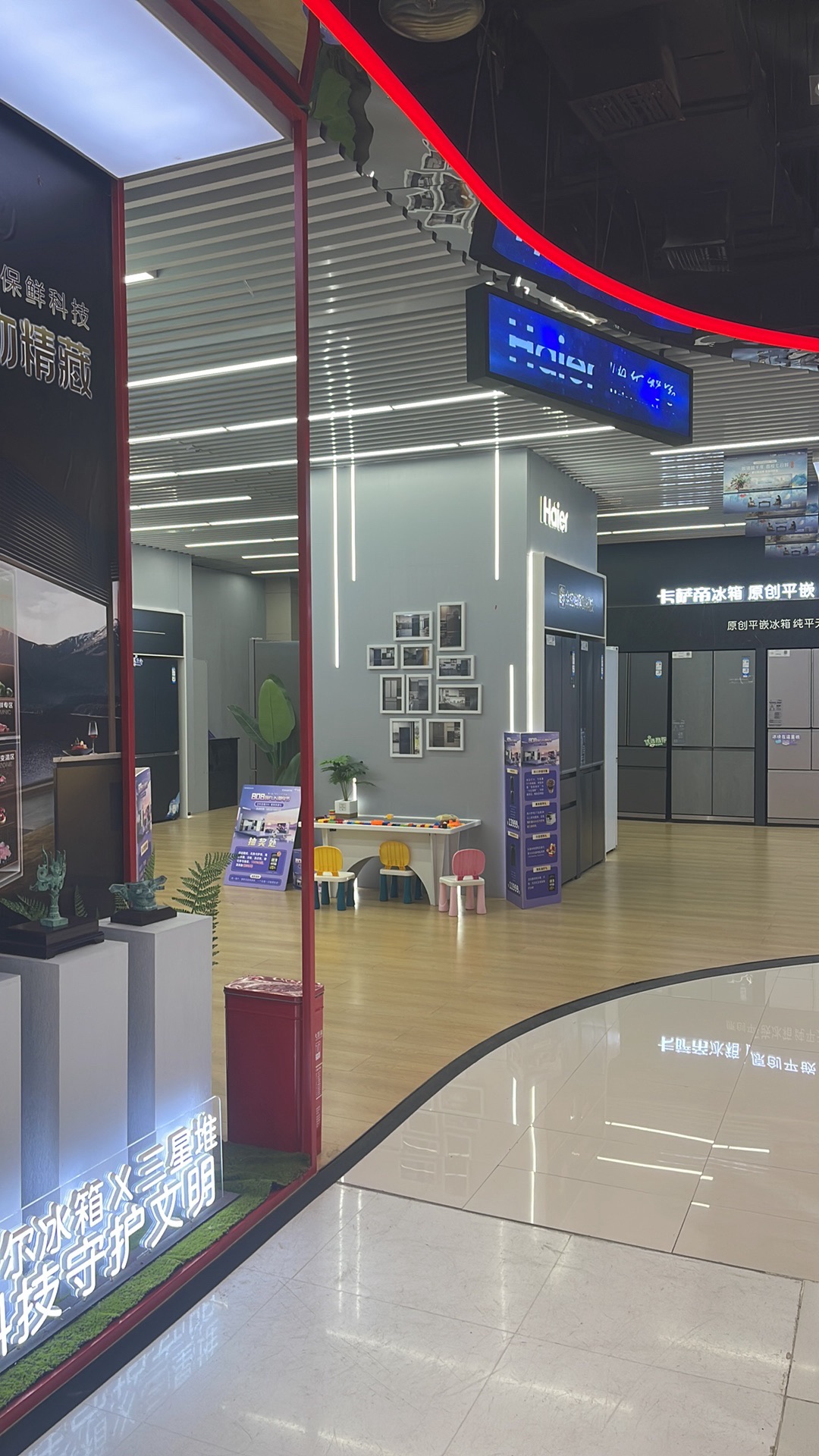 京东电器城市旗舰店(泸州店)