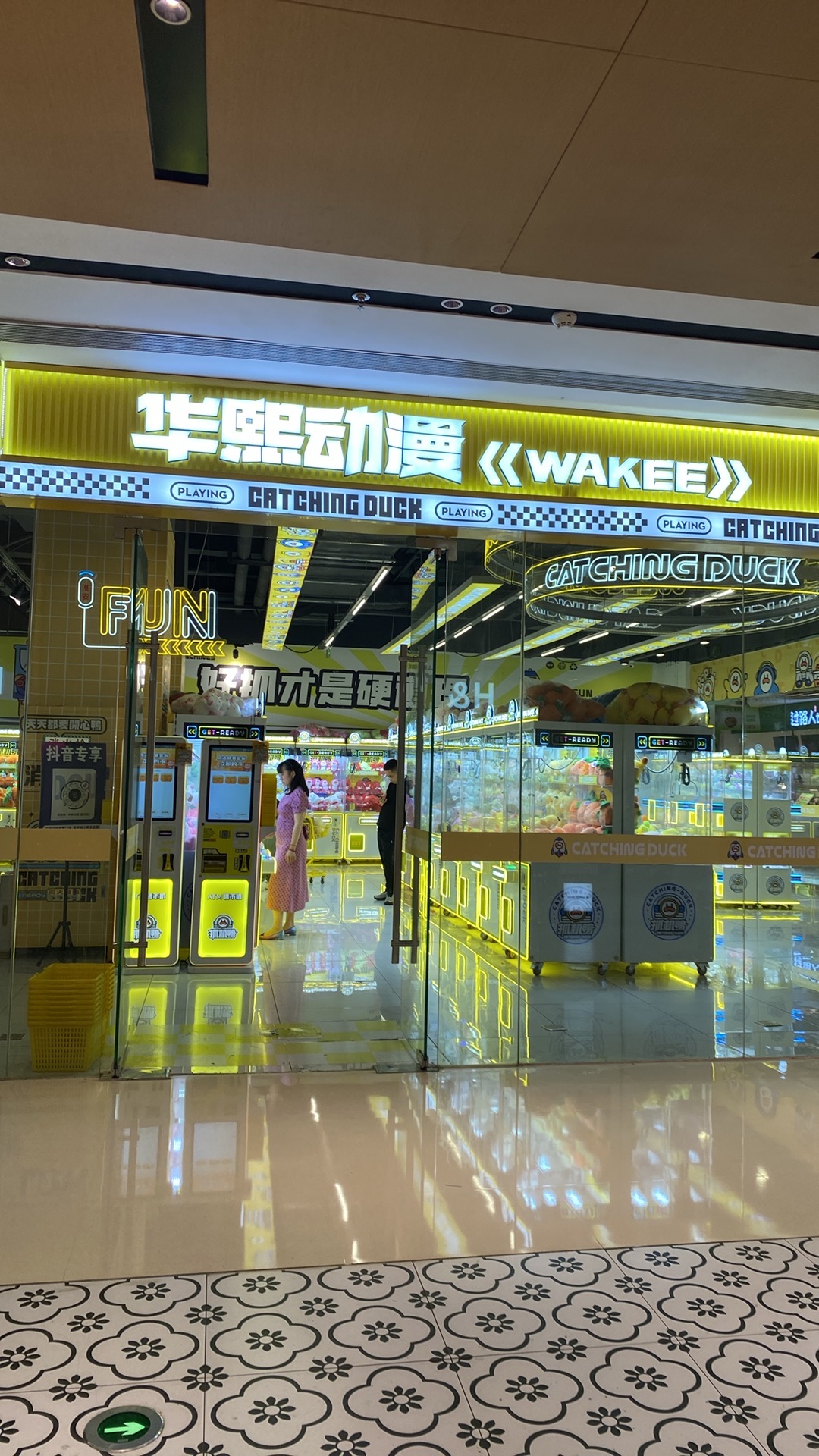 华熙动漫(淮安国联·融创ins park店)