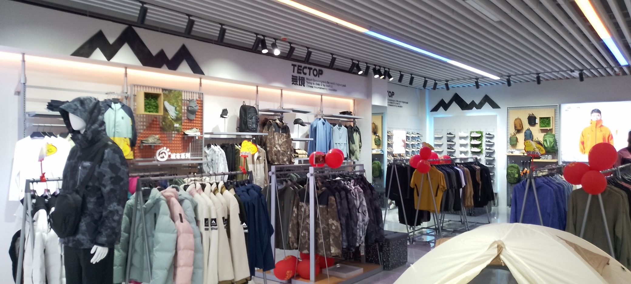 探拓户外(盘州市育才路体育馆奥莱商场店)