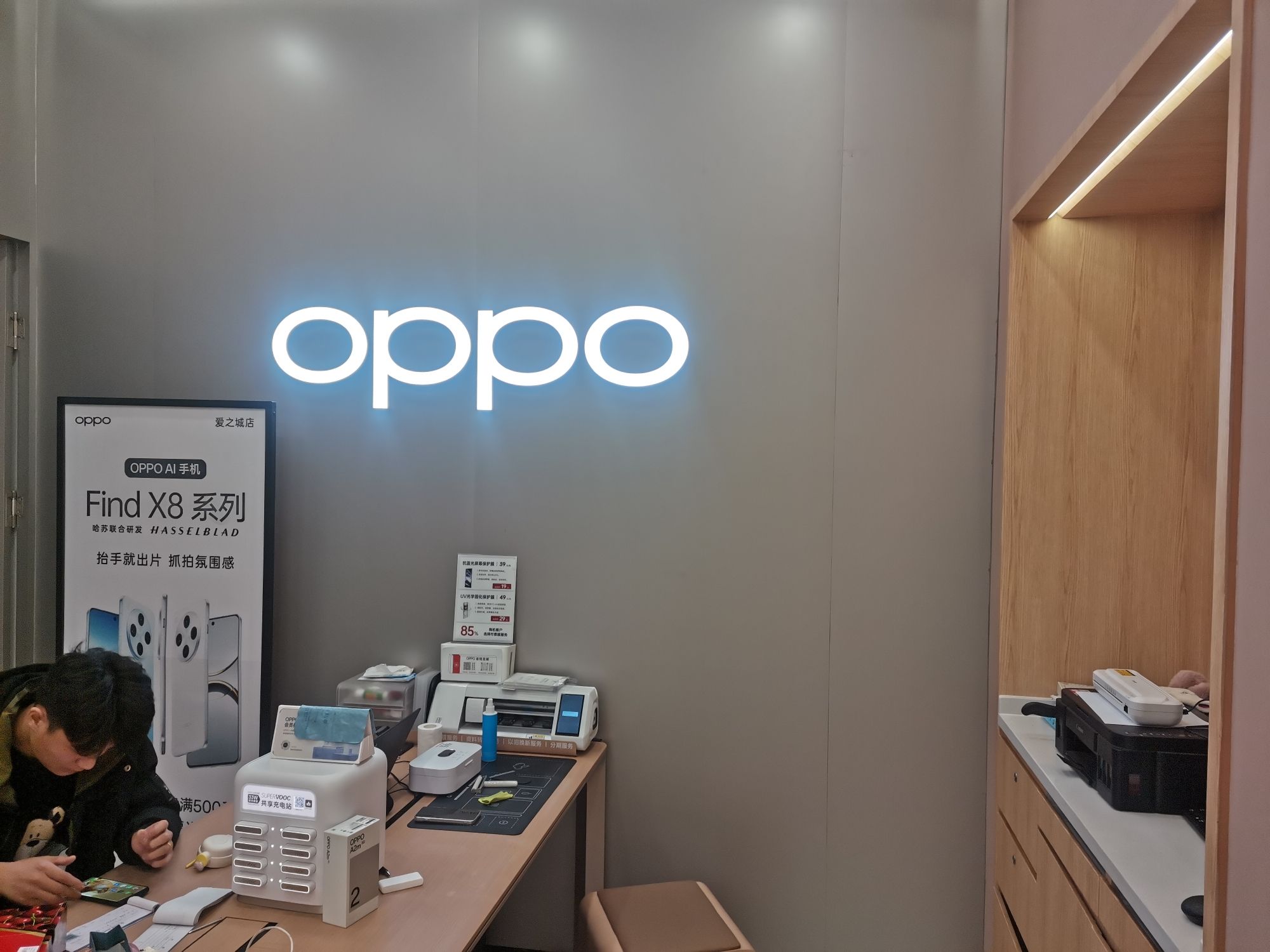 OPPO官方授权体验店(鹤壁市淇滨区爱之城店)
