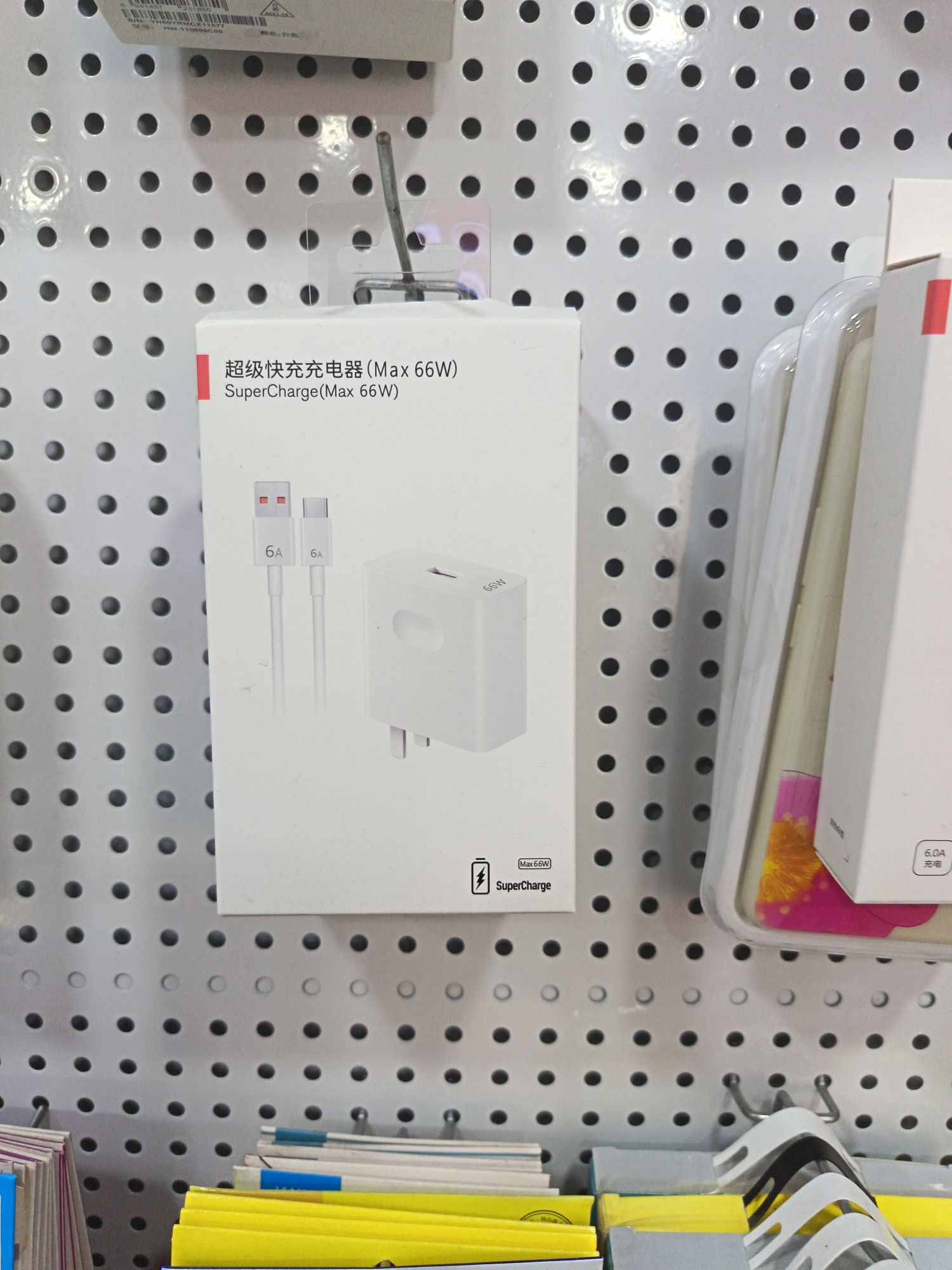 跃乐数码手机电脑维修回收(锦源街店)