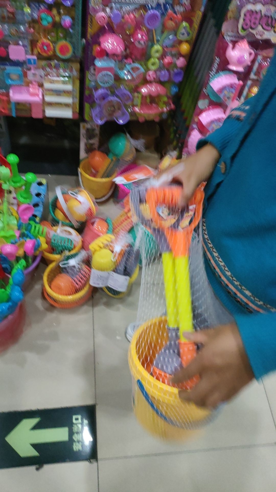 佳佳玩具