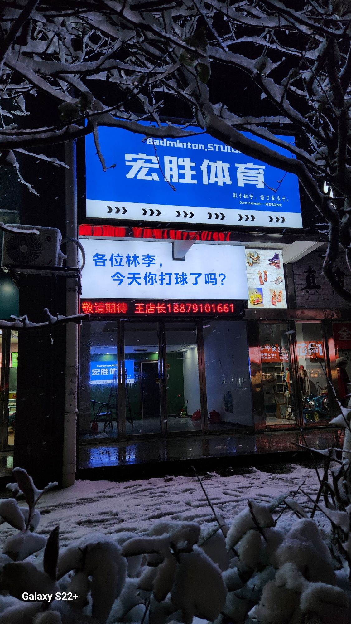 宏胜体育(羽毛球专营店)