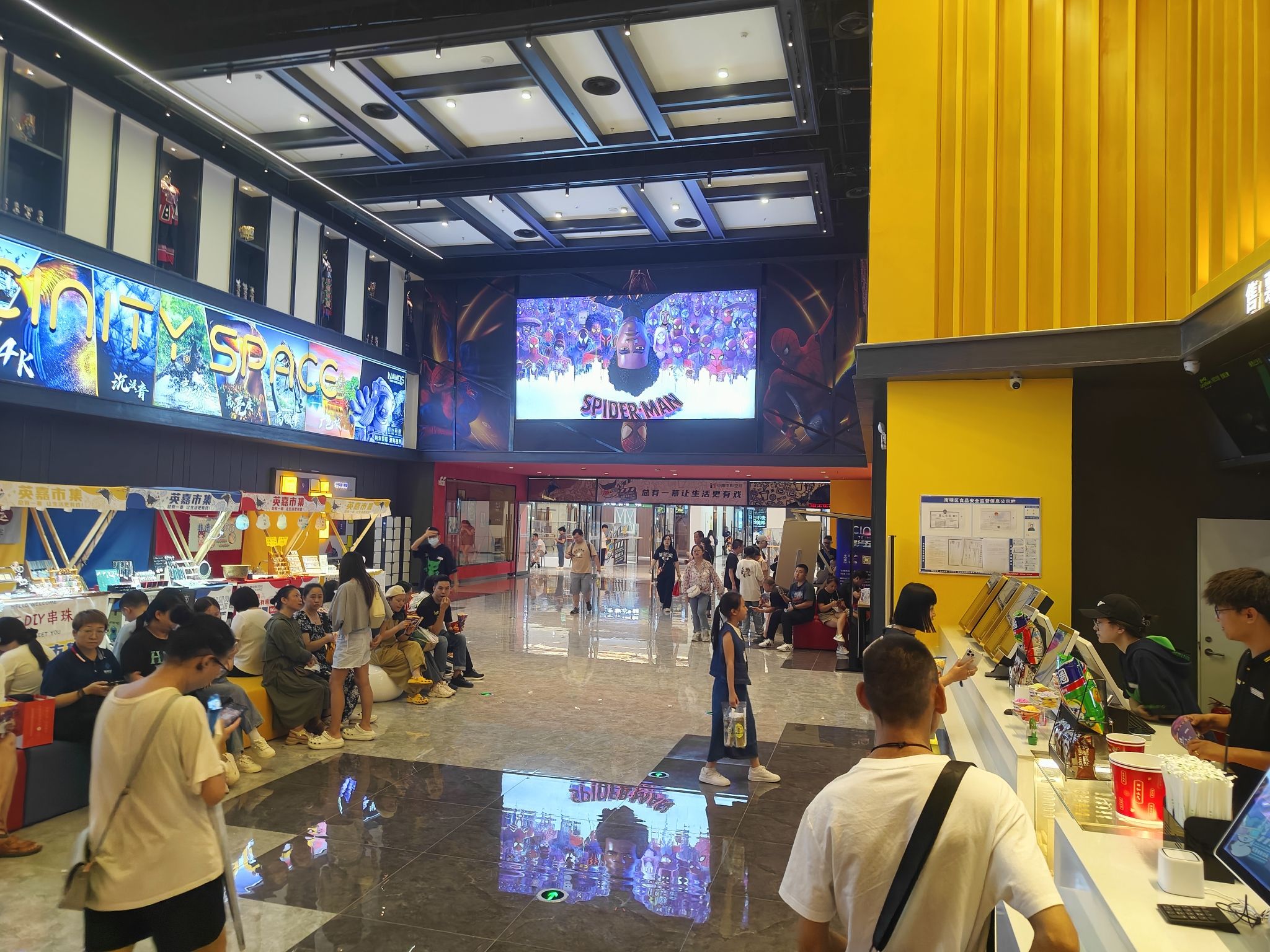 英嘉电影空间(海豚广场CINITY店)