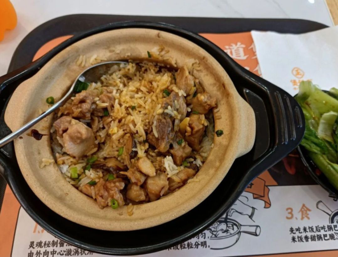 煲仔正·老广州煲仔饭(海南澄迈县金江新市场店)