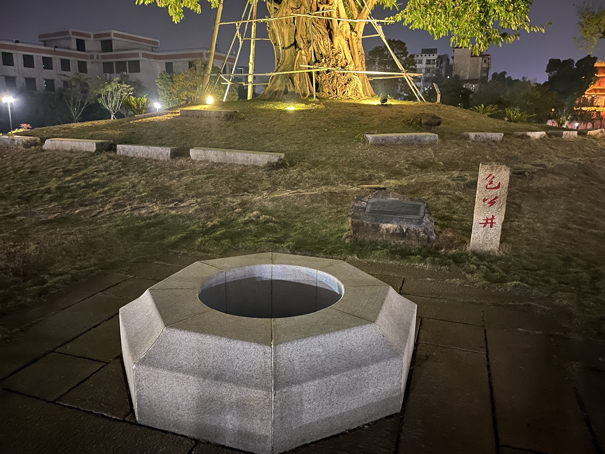 包公井旅行图片 1