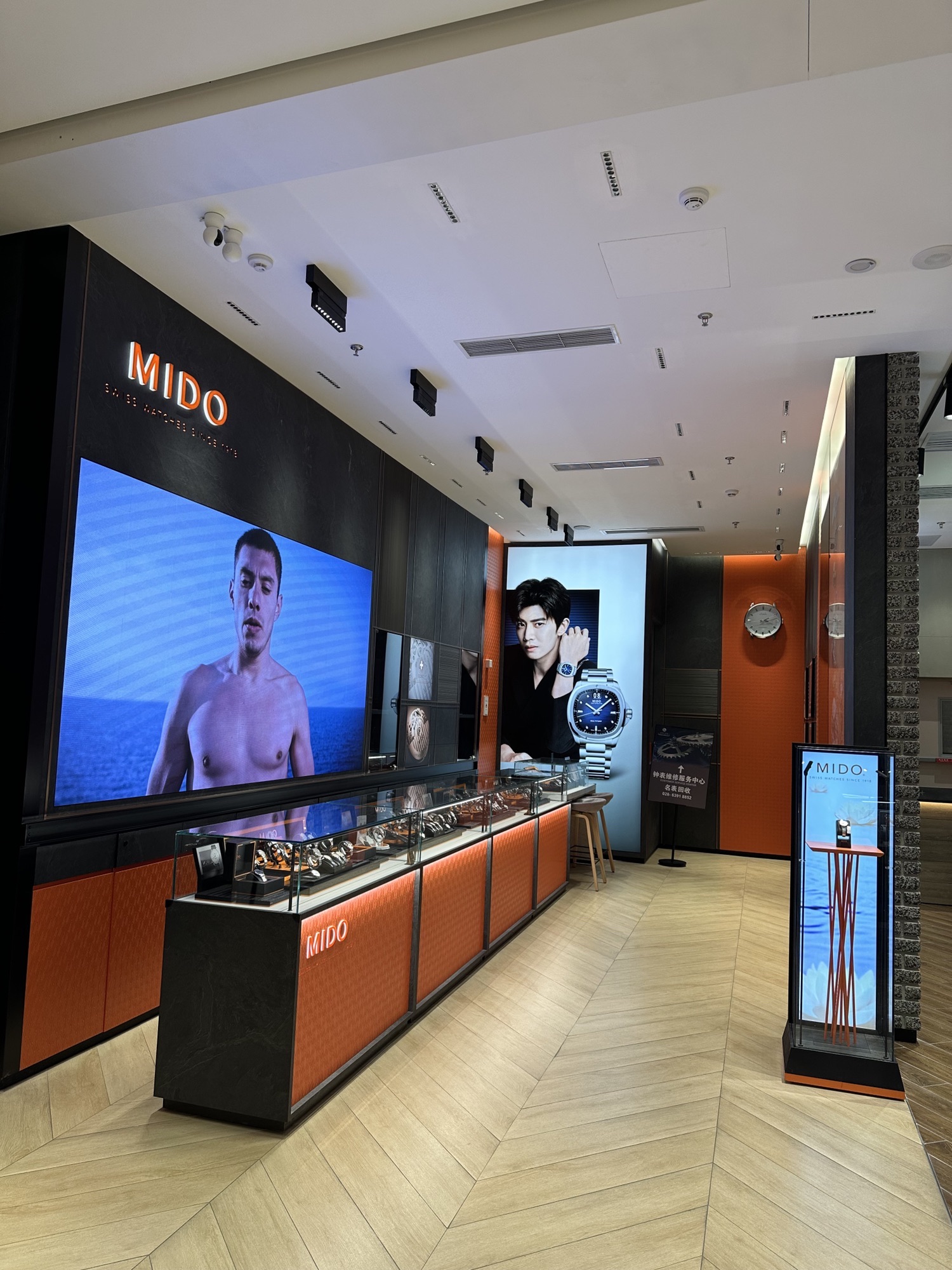 美度表MIDO(成都大魔方招商花园城店)