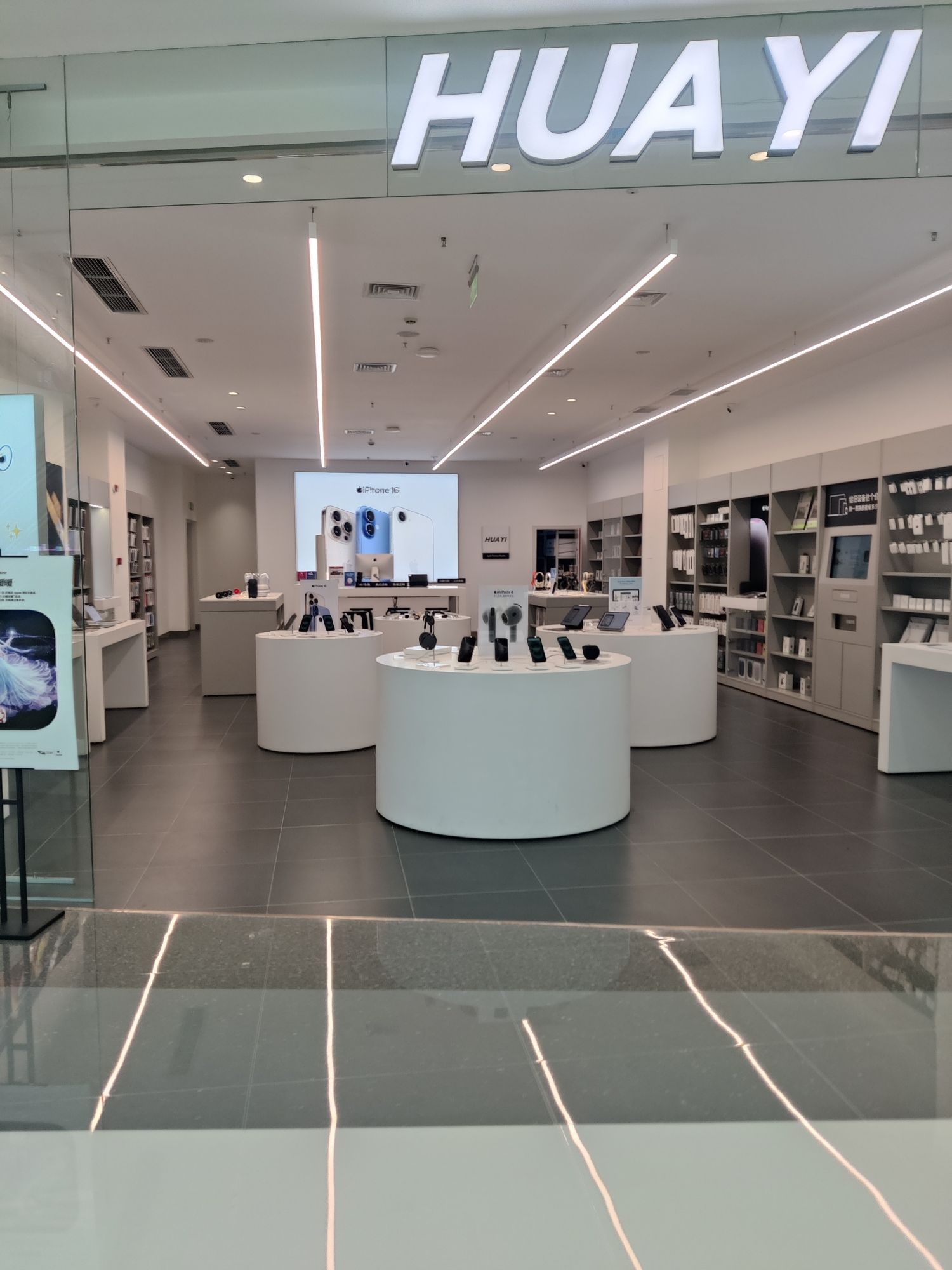 Apple授权专营店(万达广场店)