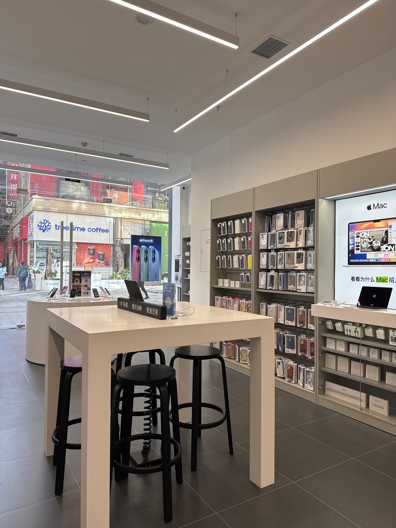 Apple授权专营店(未央唐人街购物中心店)