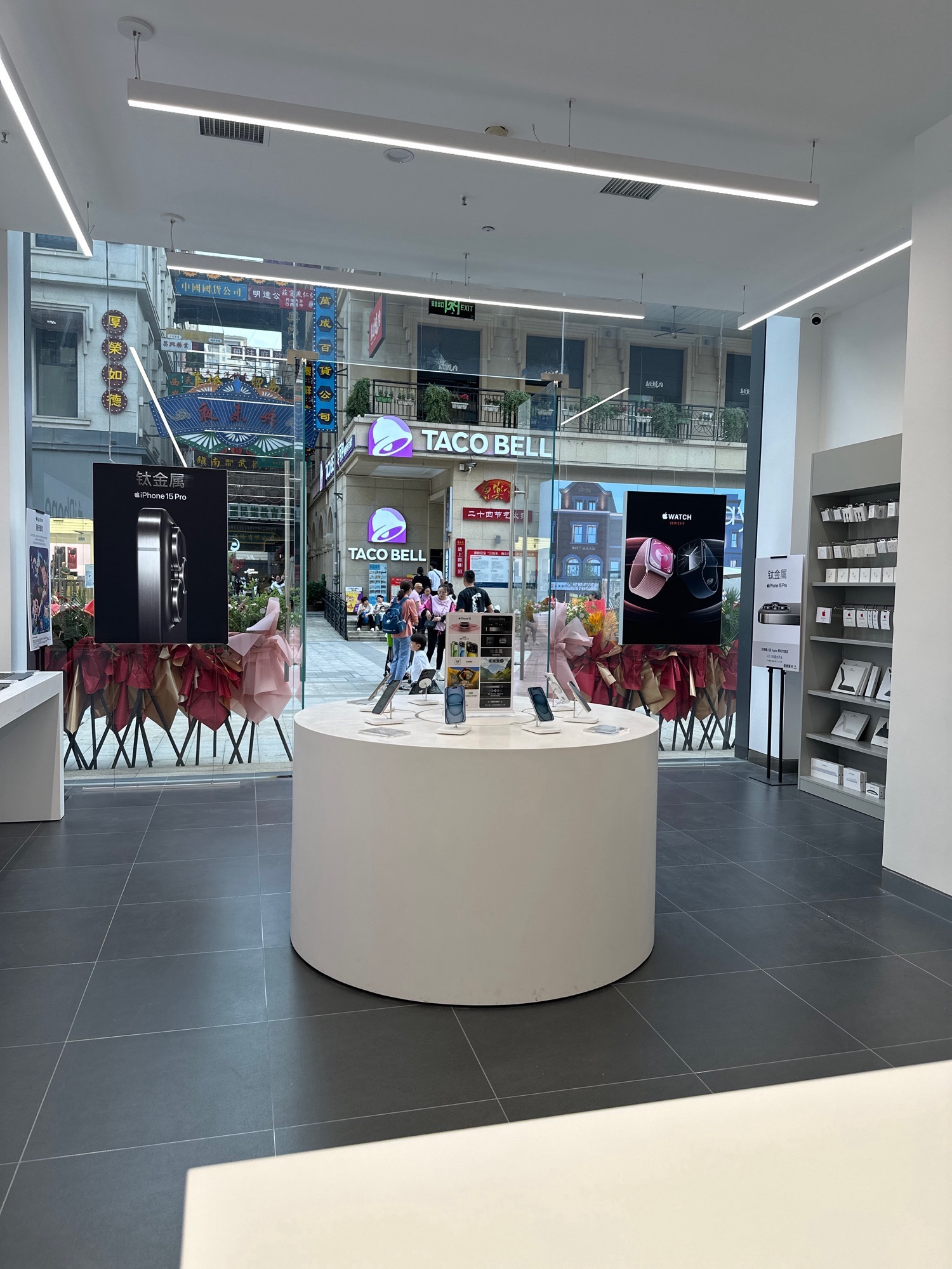 Apple授权专营店(未央唐人街购物中心店)