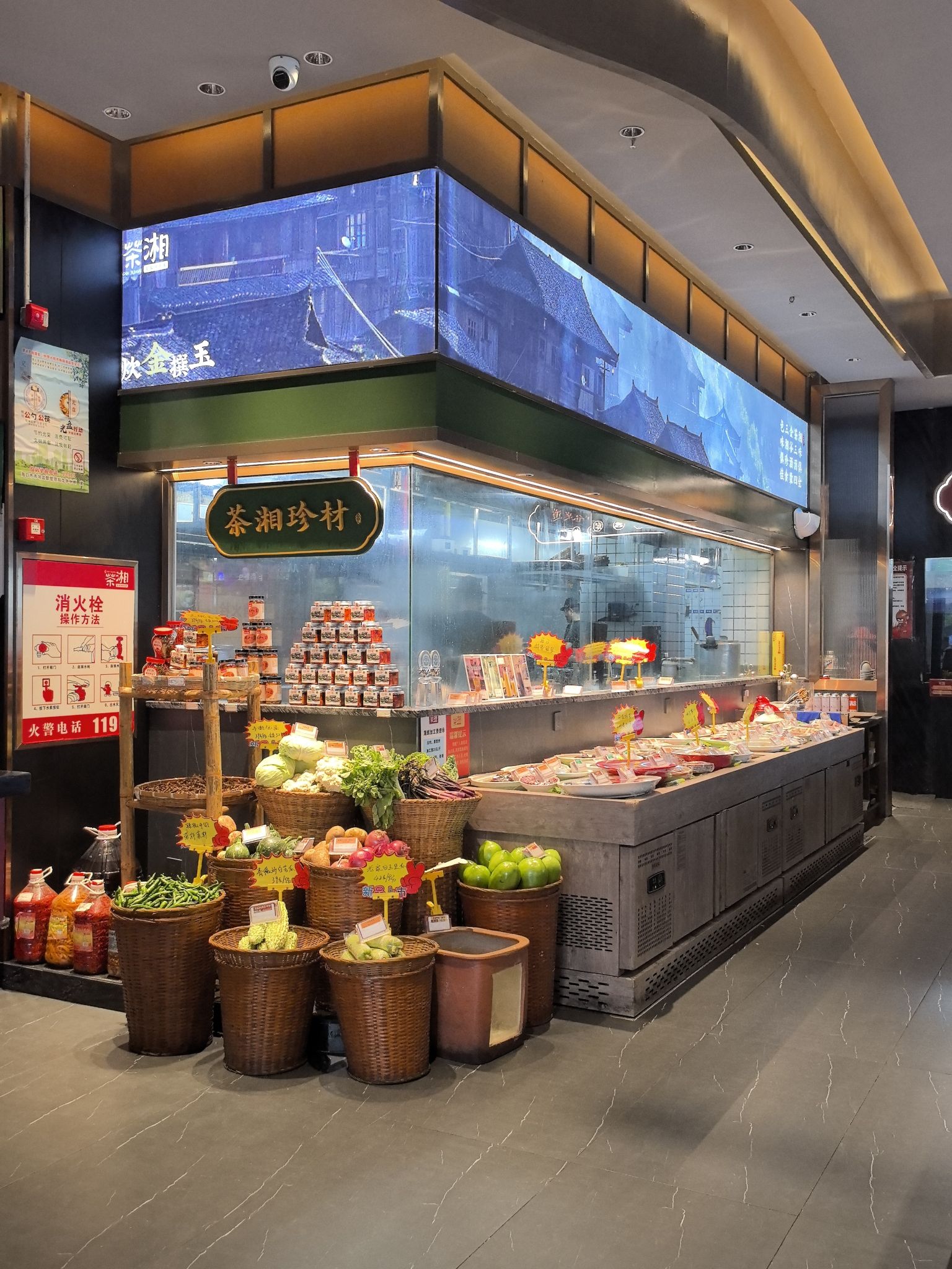 茶湘湖南菜餐饮店(海秀店)