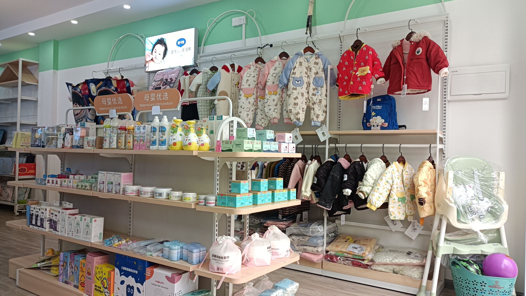 桐宝家母婴(旗峰坝还建小区店)