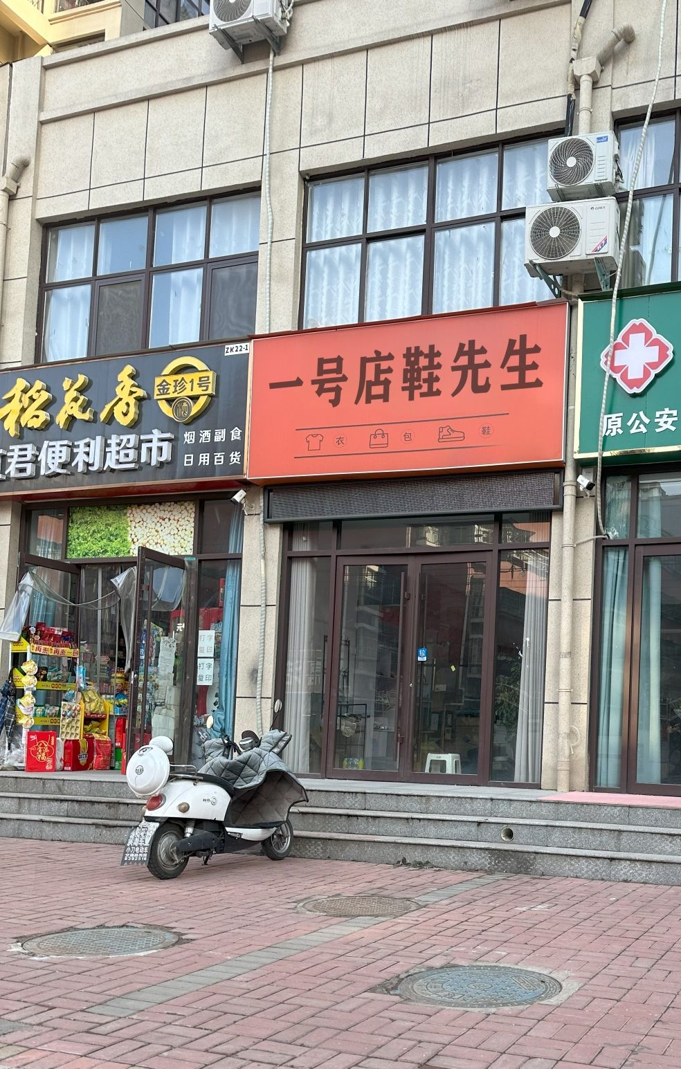 一号店鞋先生(济南阳光100凤凰街店)