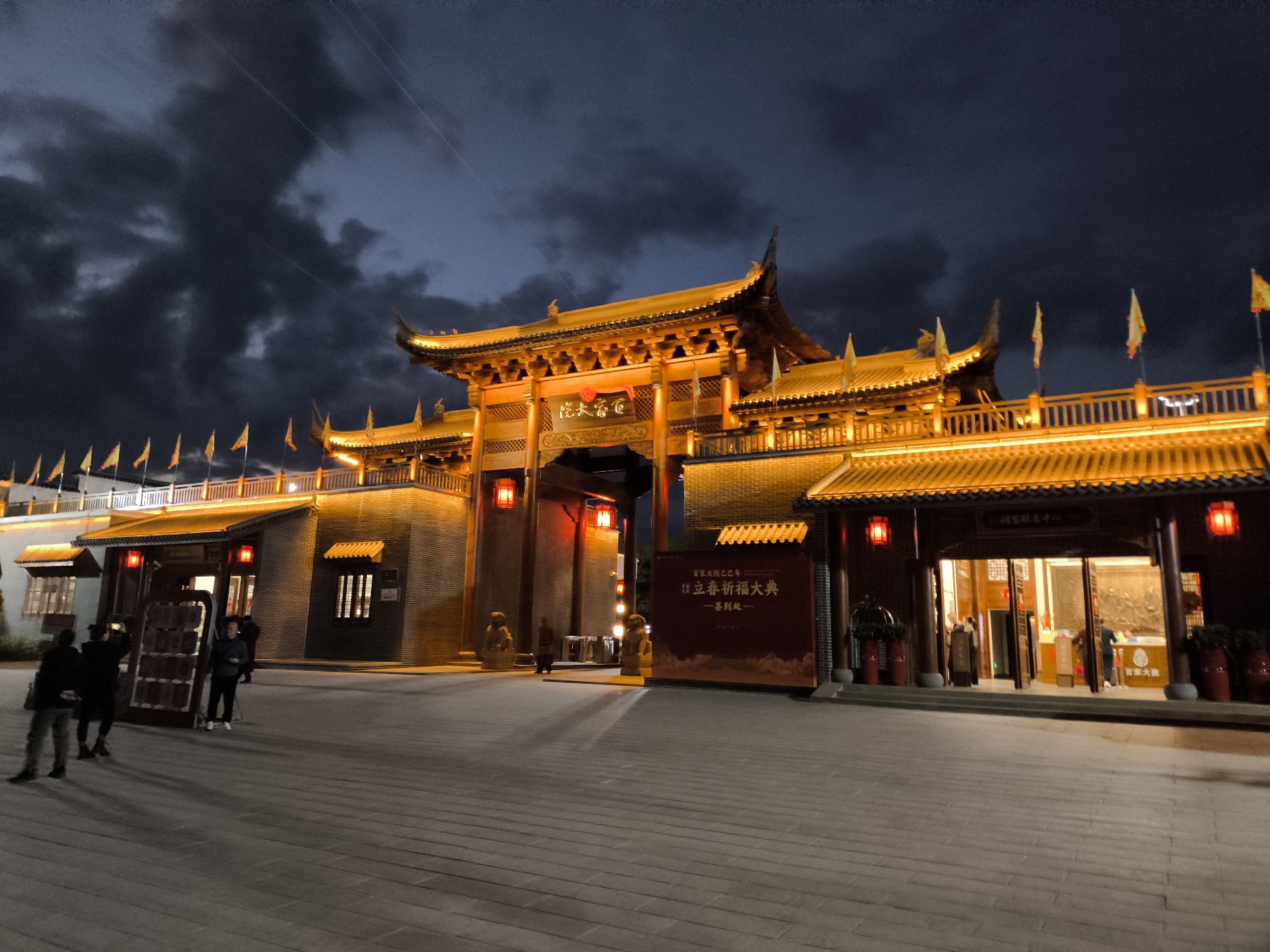武平县中山镇百家大院旅行图片 2
