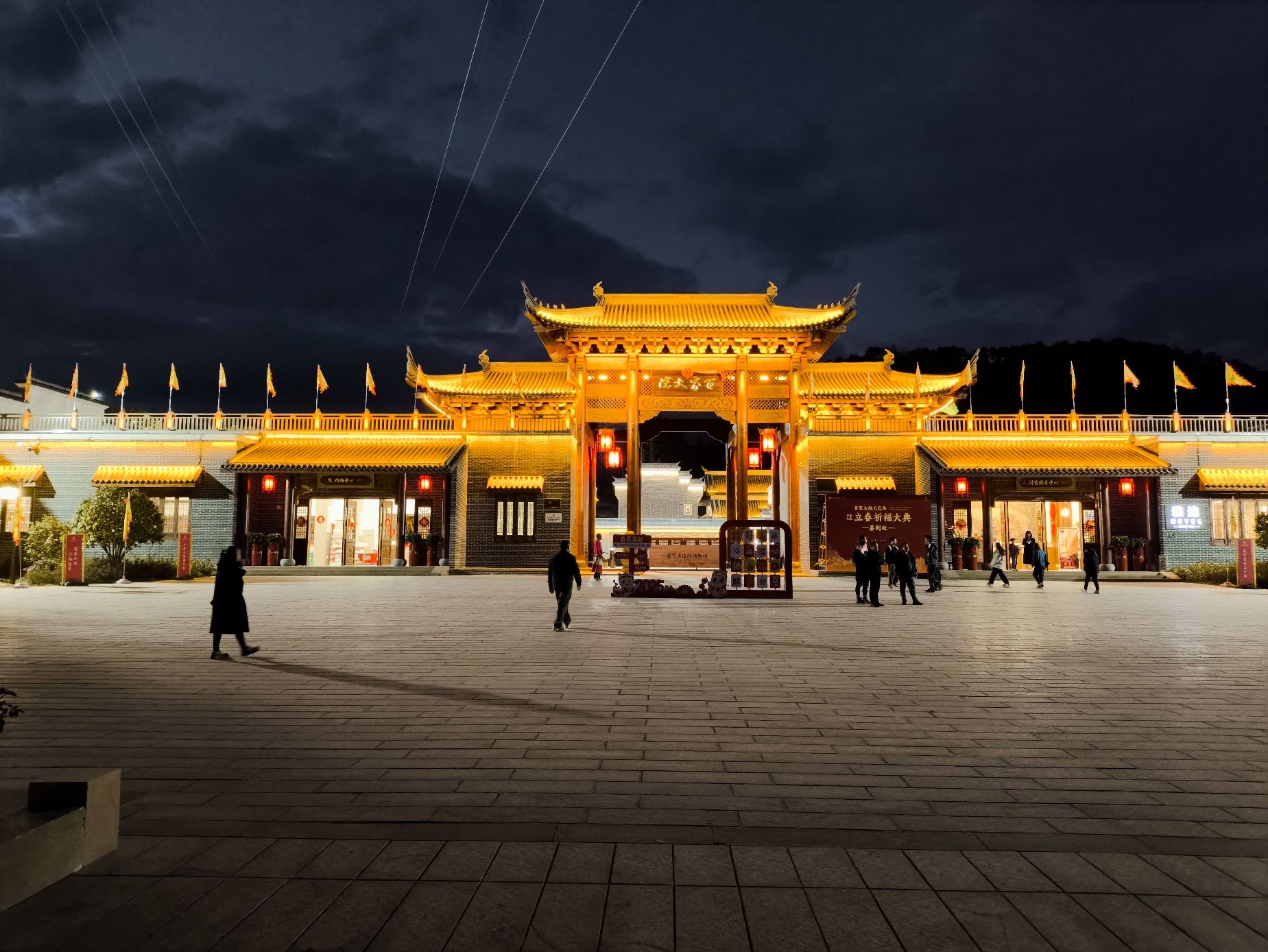 武平县中山镇百家大院旅行图片 1