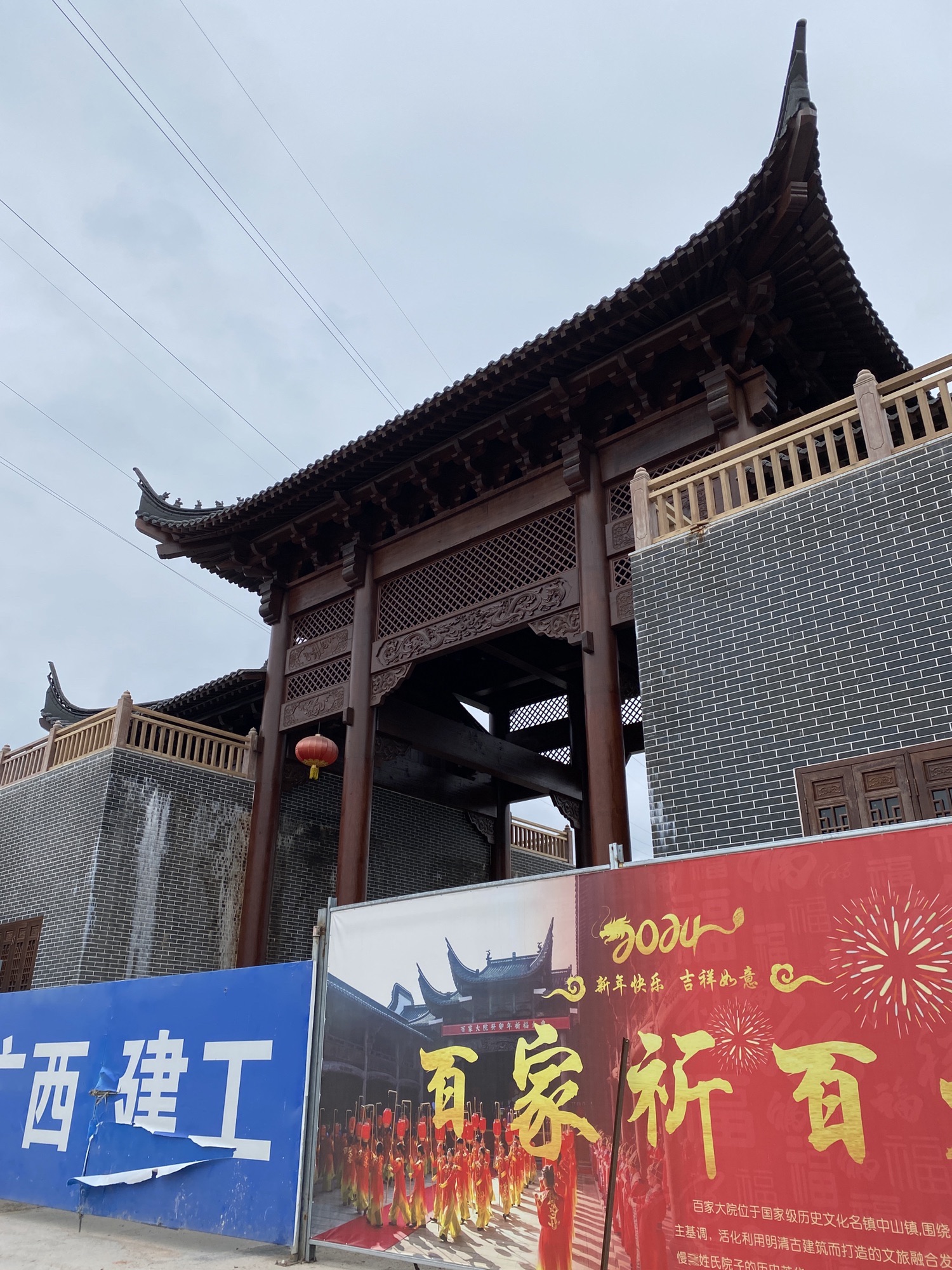 武平县中山镇百家大院旅行图片 2