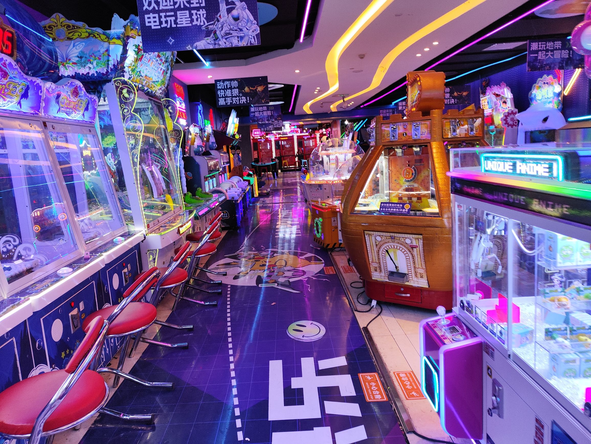 开心总动员动漫电玩(万家丽国际购物广场店)