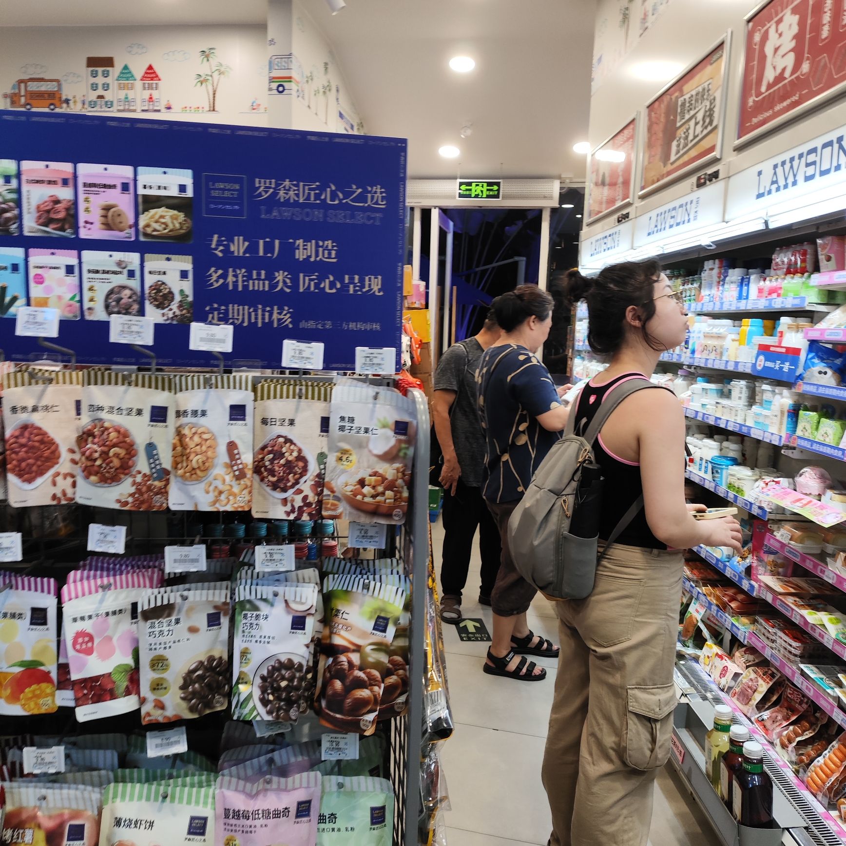 罗森(大东海广场店)