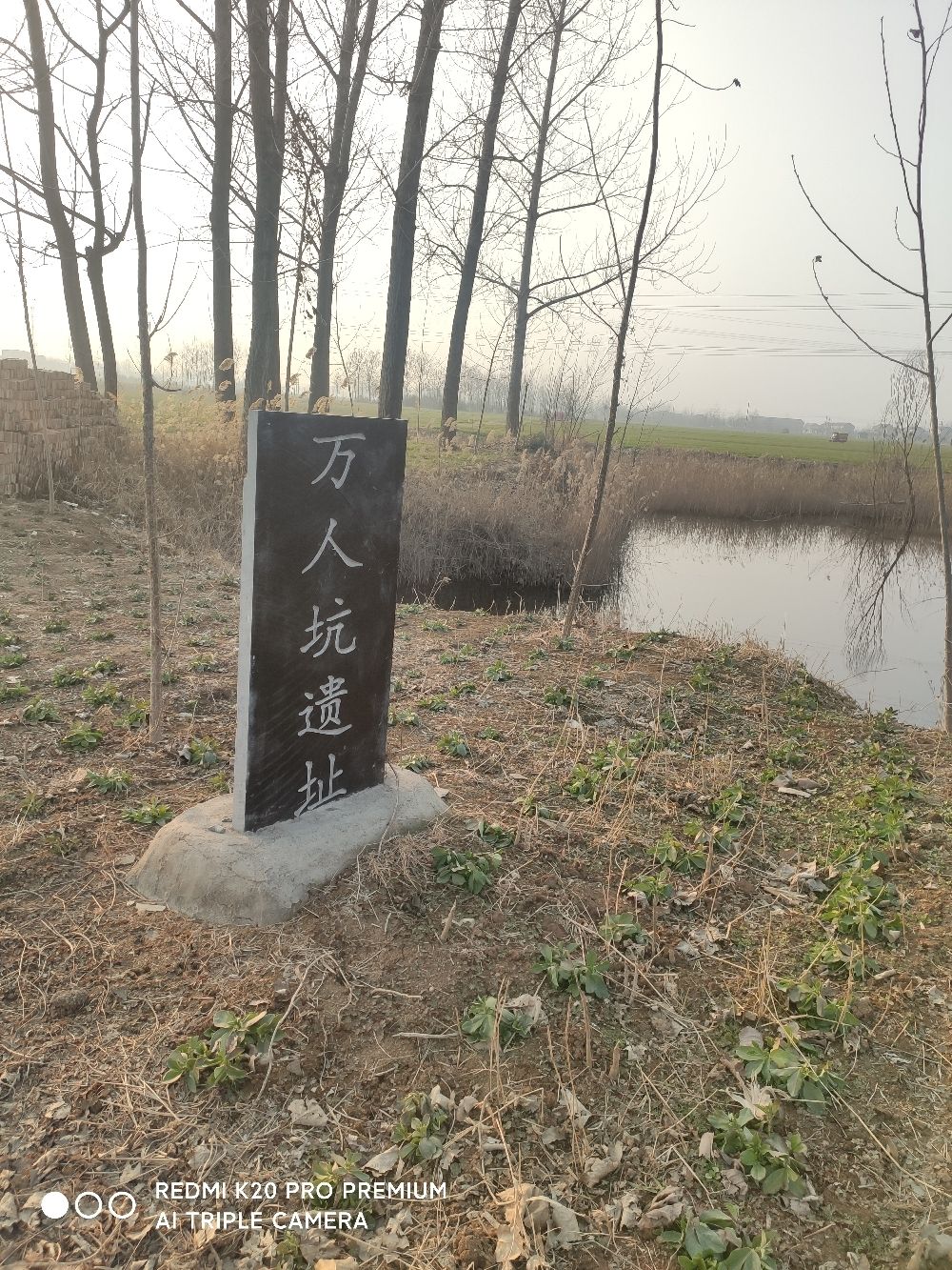 万人坑遗址旅行图片 2