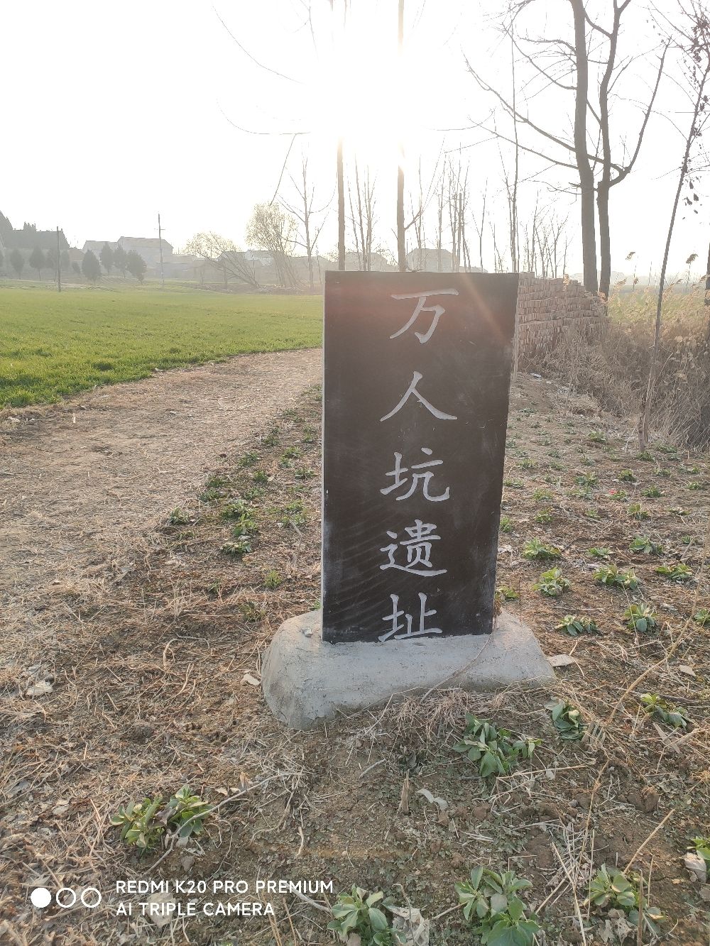 万人坑遗址旅行图片 3