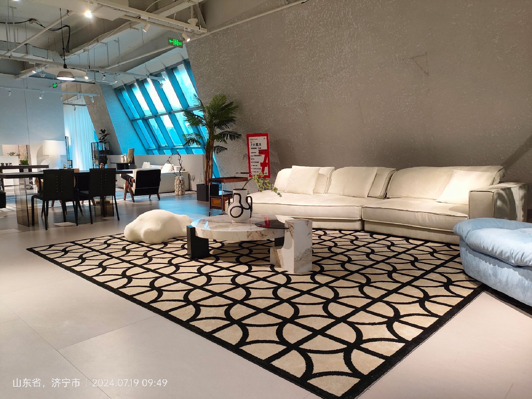 莫戈家居(万丽富德广场店)
