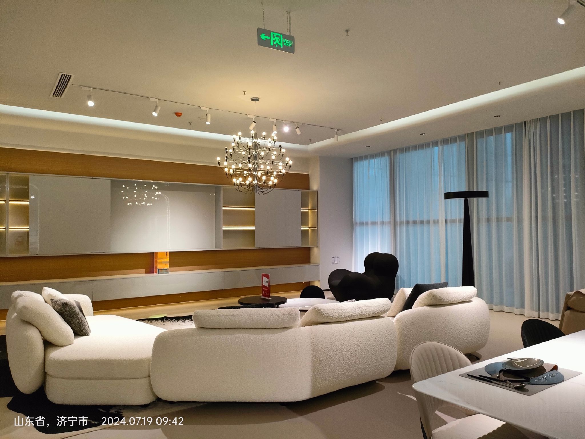 莫戈家居(万丽富德广场店)