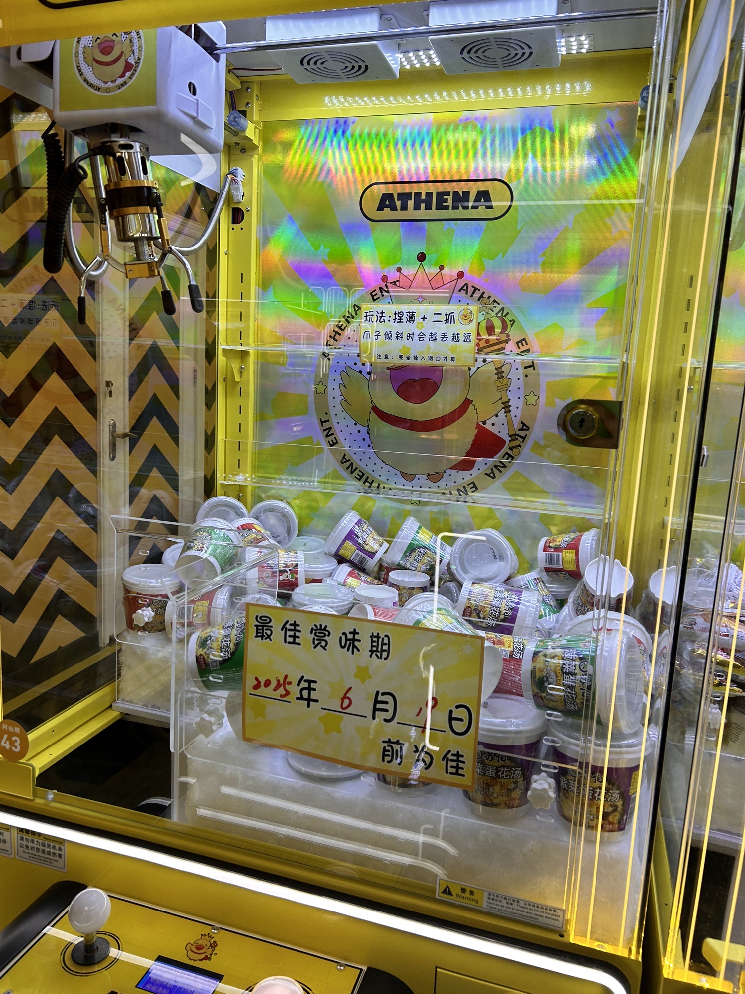 阿仙娜(北海万达广场店)