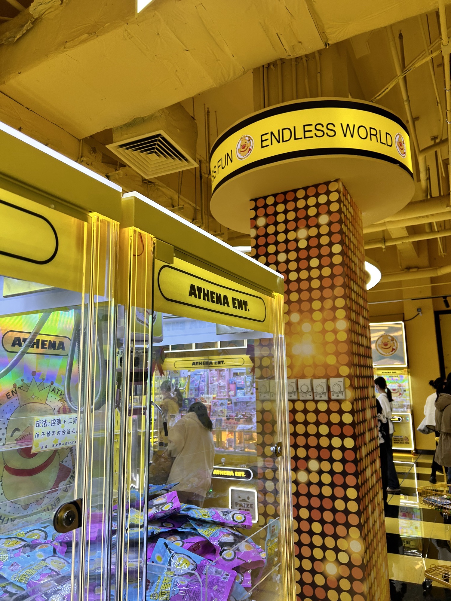 阿仙娜(北海万达广场店)