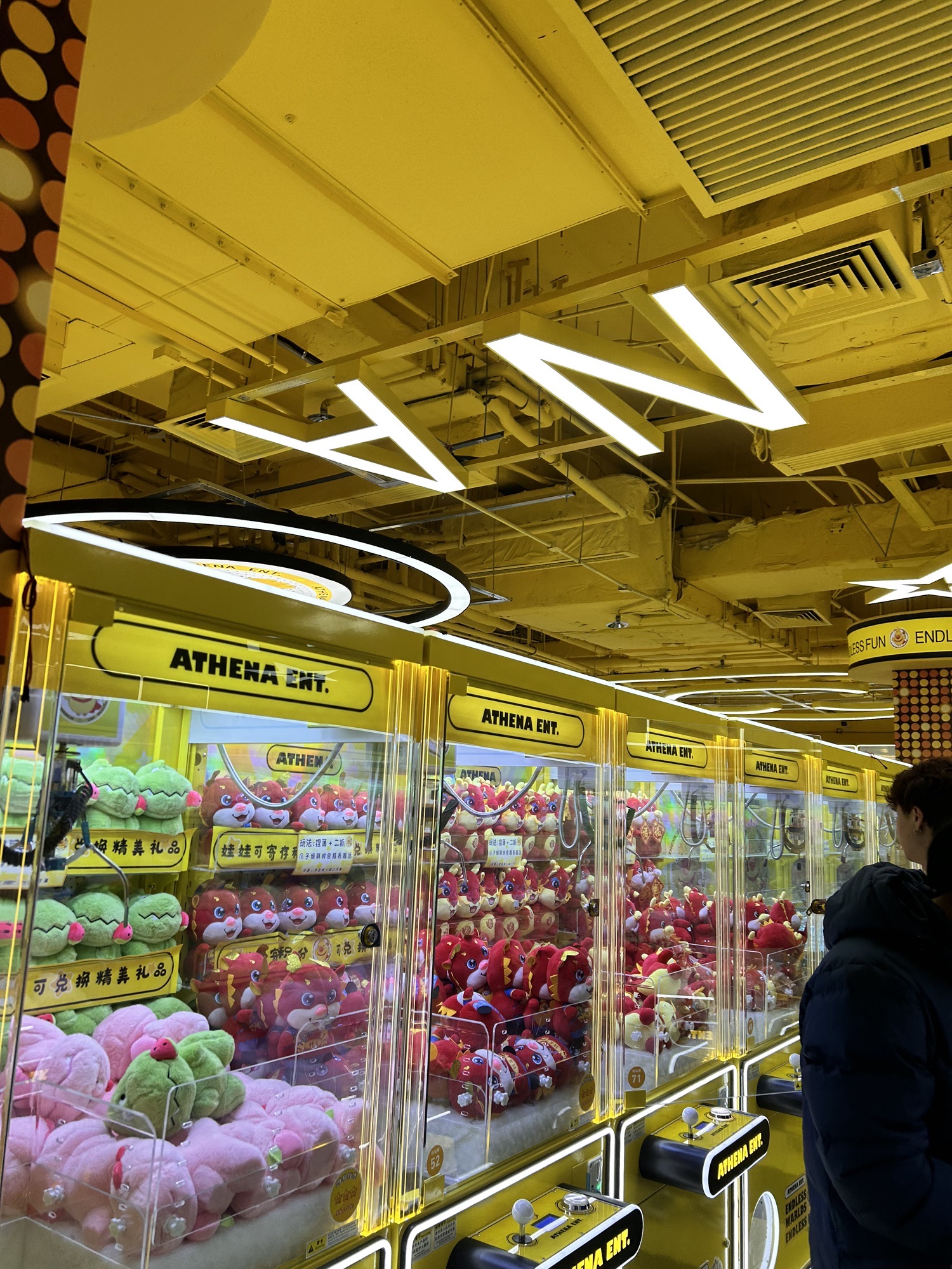 阿仙娜(北海万达广场店)