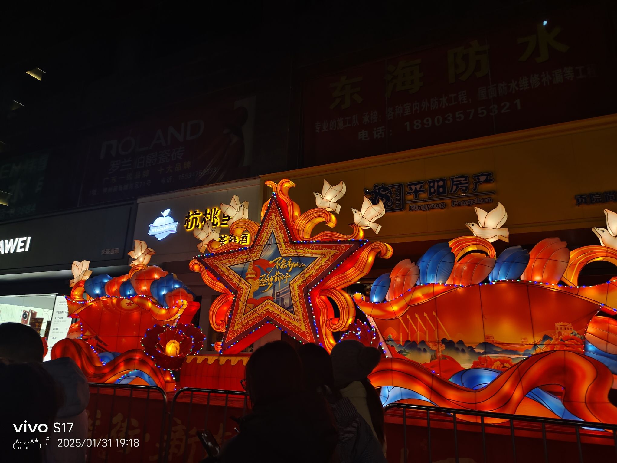 小天安门广场旅行图片 3