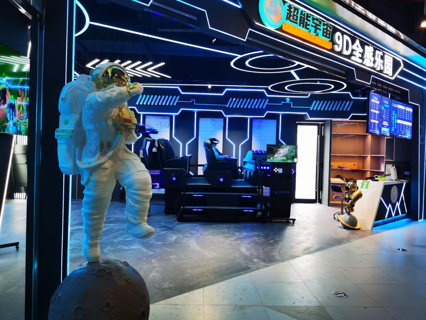 场地封面-超能宇宙·9D全感乐园(临港爱琴海店)