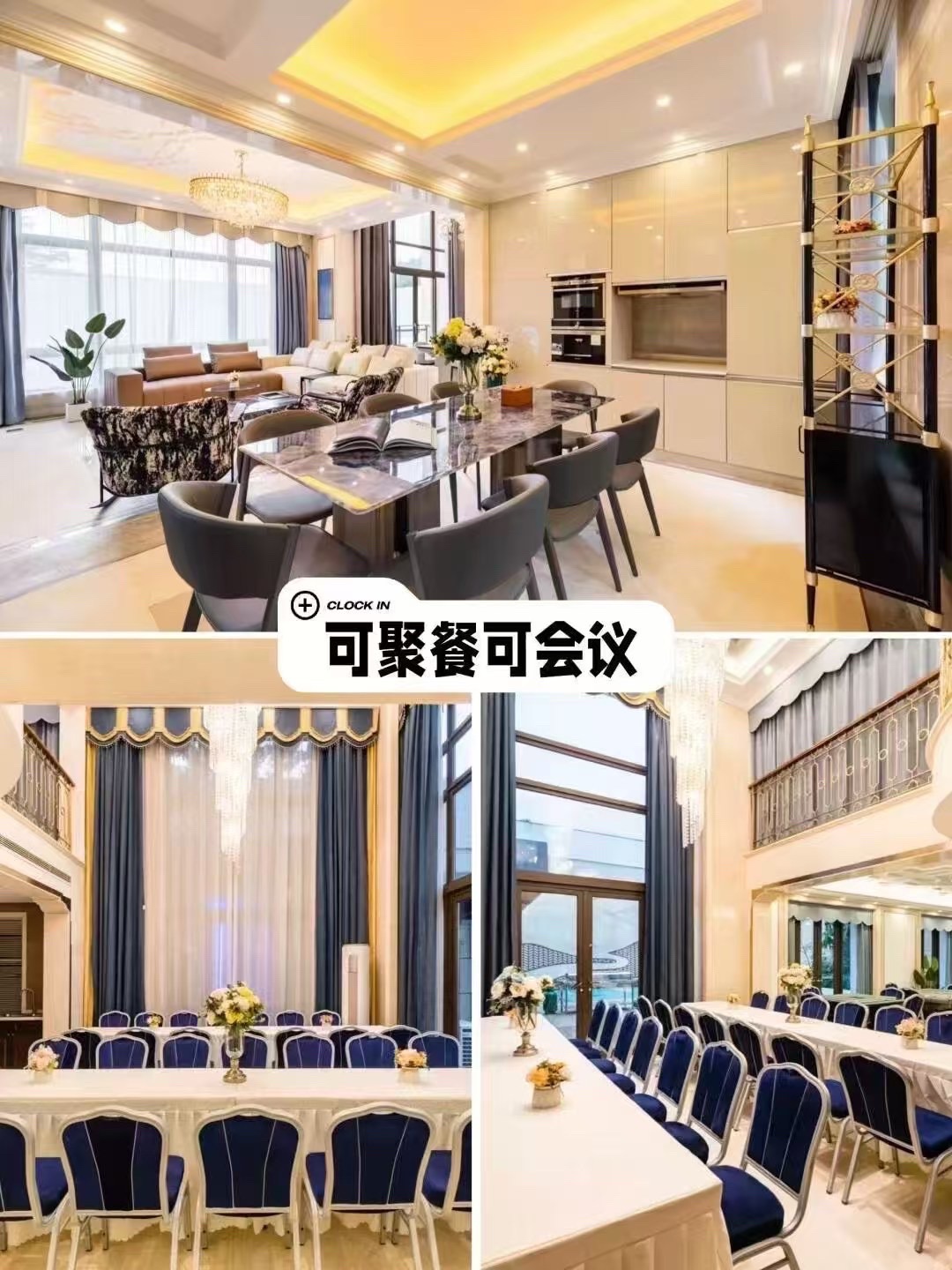 场地封面-万有引力·别墅轰趴馆