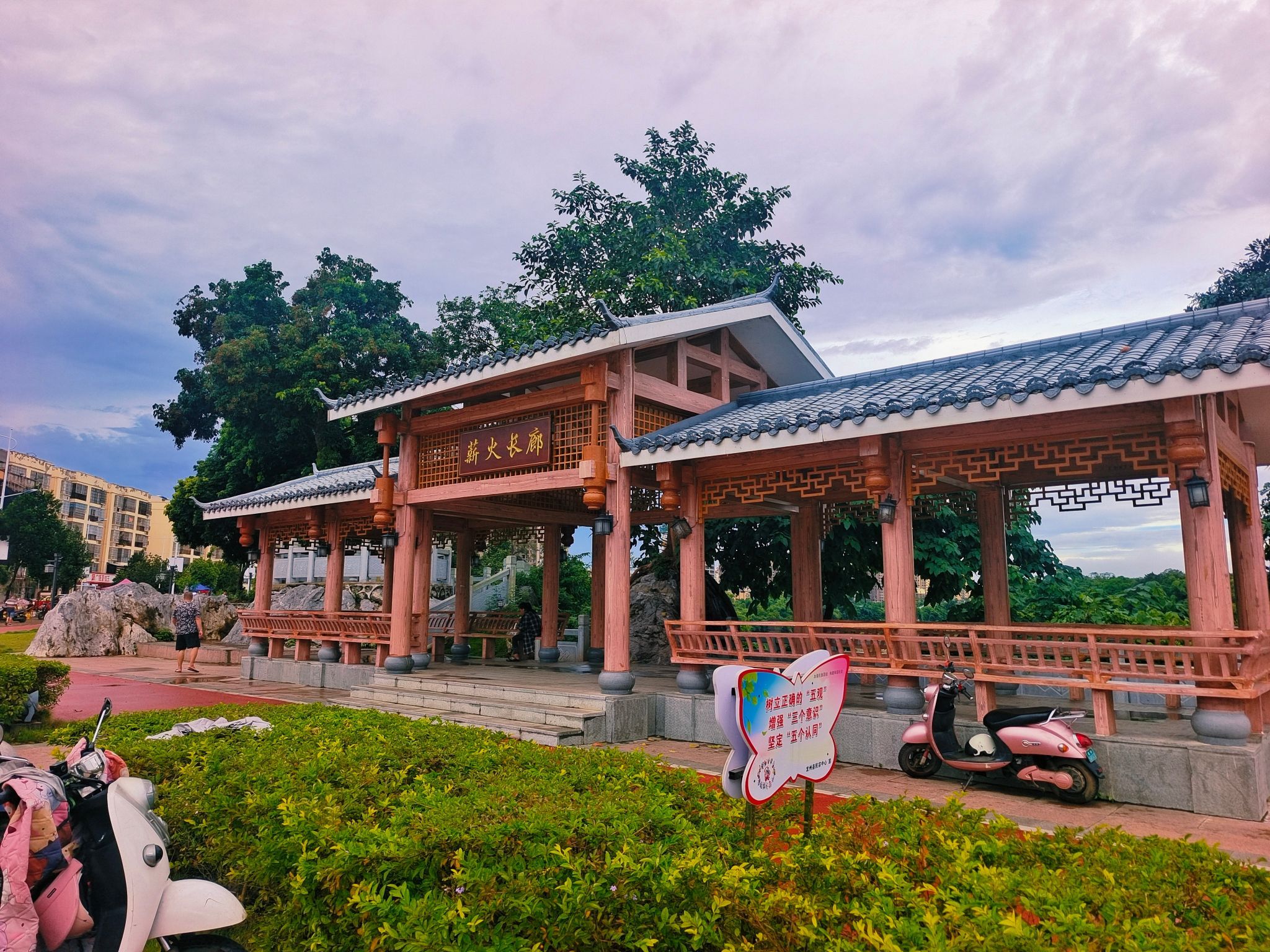 龙州县丽江公园旅行图片 1