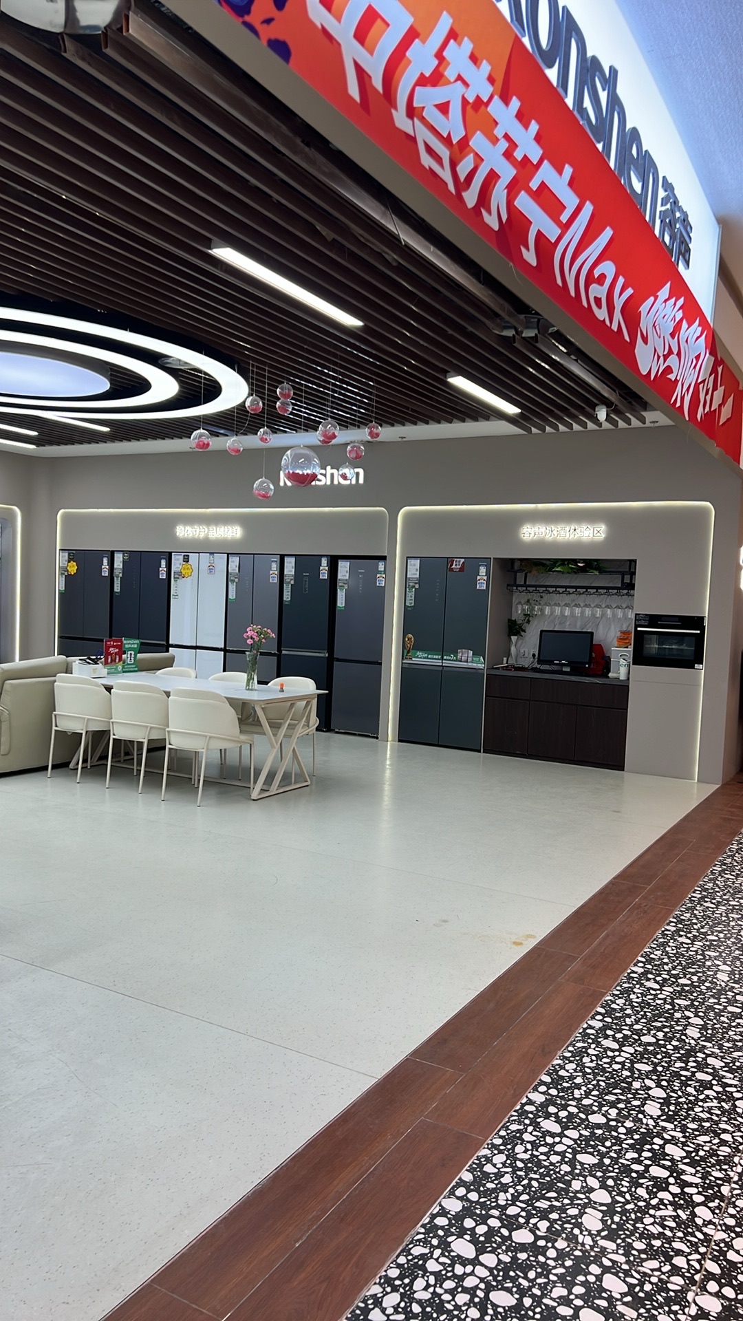 苏宁易购(中塔超级体验店)