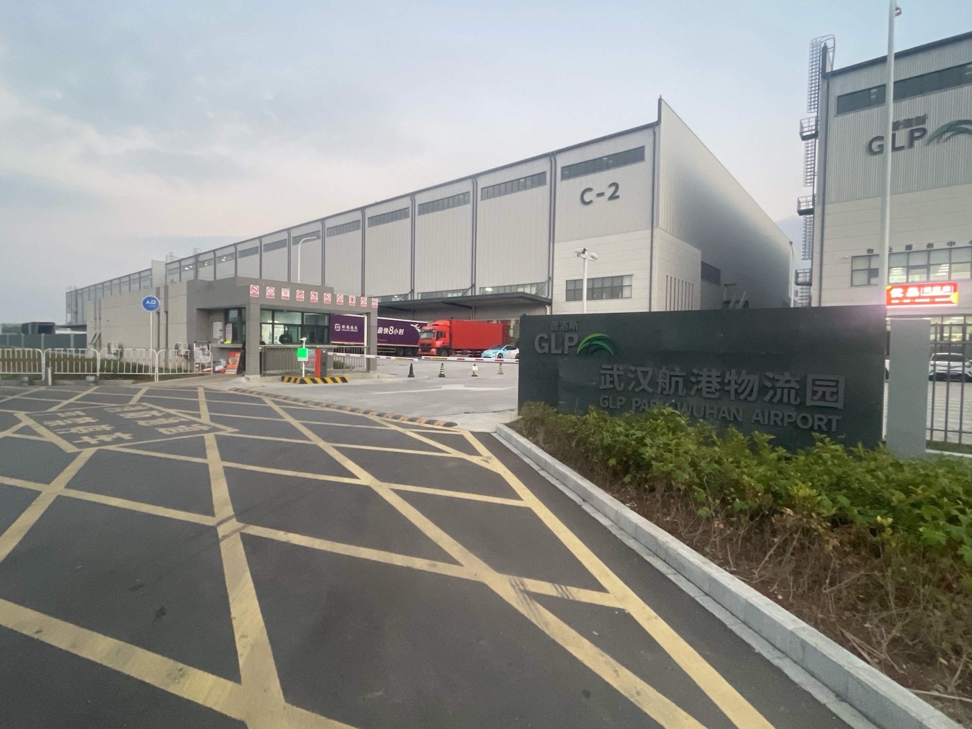 普洛斯武汉航港物流园实景图（2）