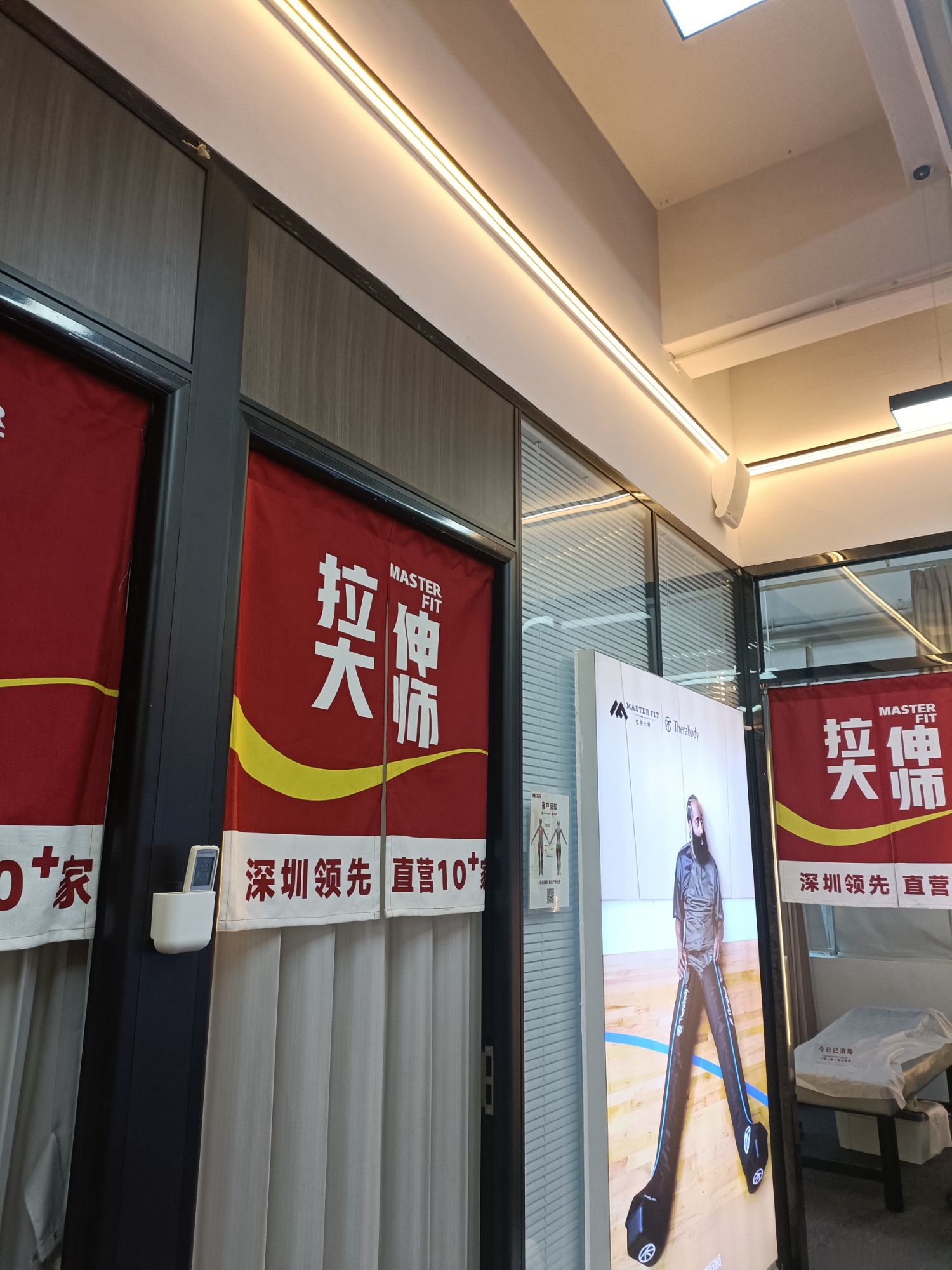 场地封面-MASTER FIT拉伸大师·筋膜刀·西式按摩(笋岗店)