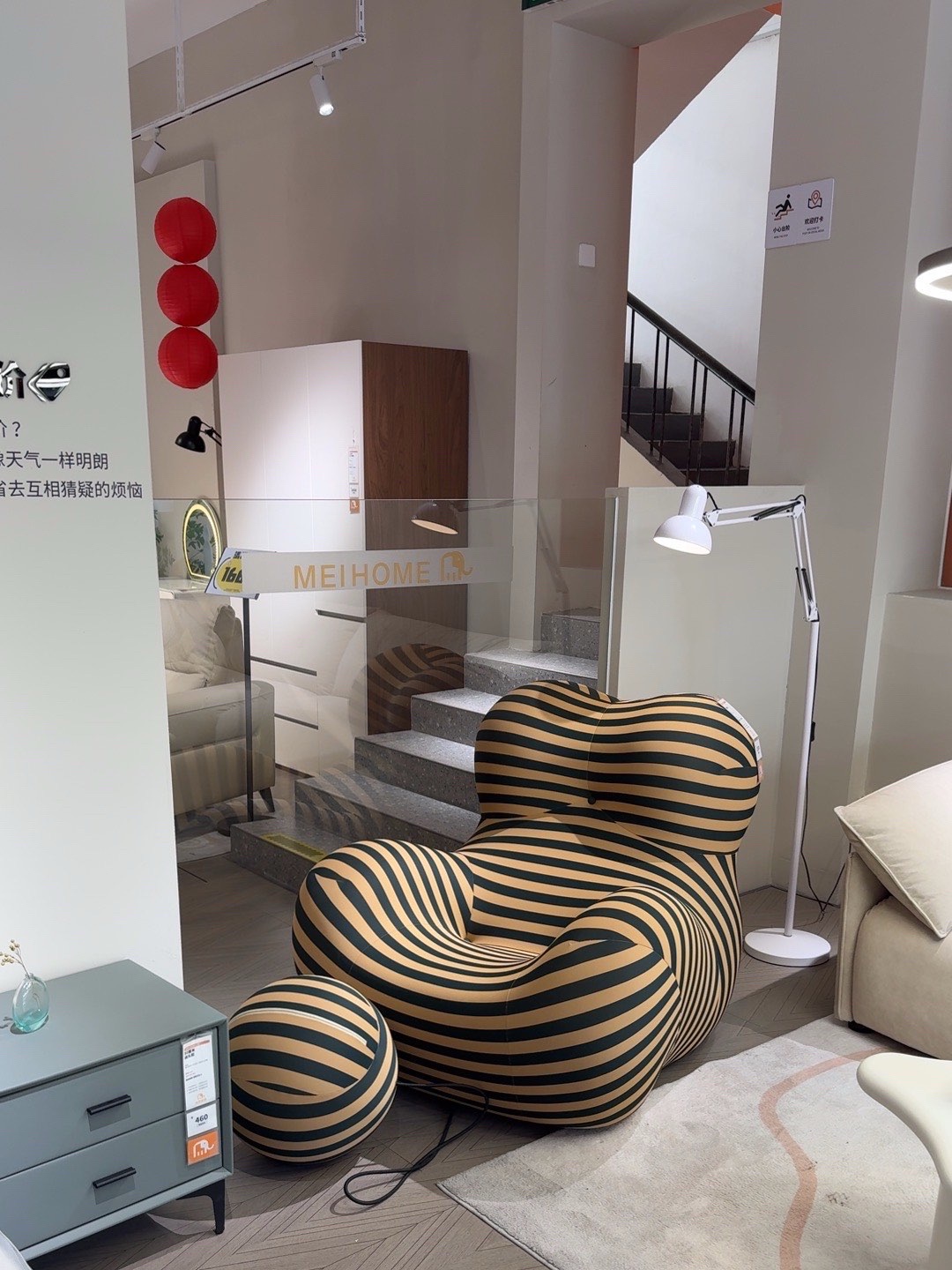 每家家居MeiHome严选家居品牌集合店
