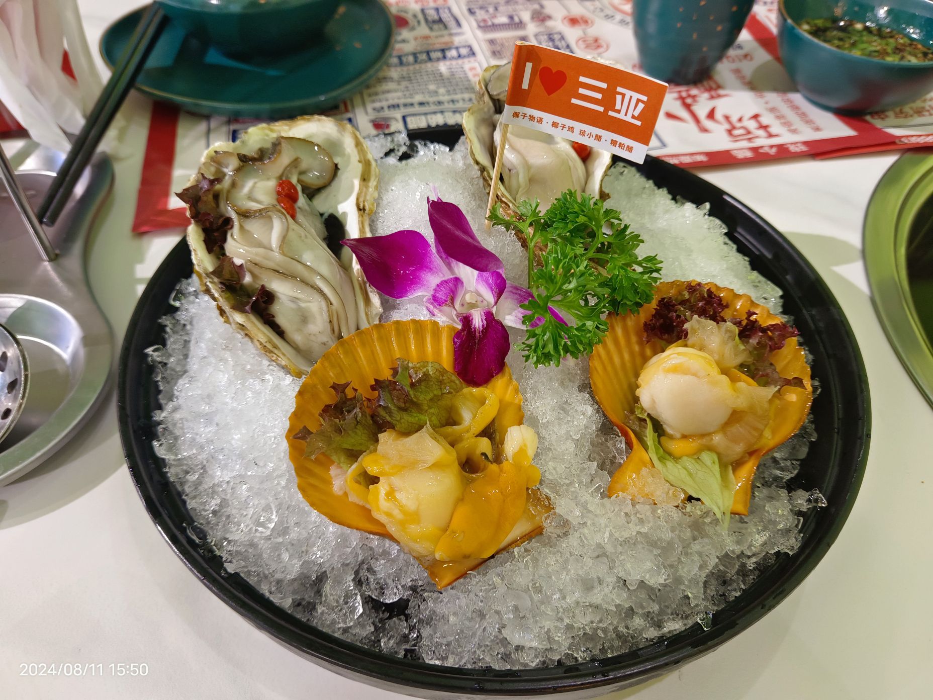 椰子物语椰子鸡·糟粕醋·海鲜火锅(天涯海角店)