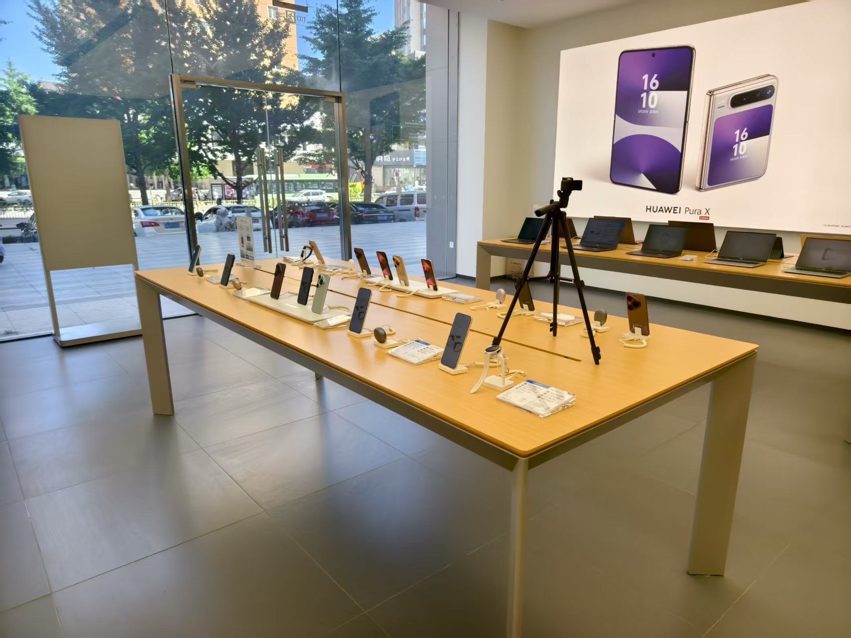 华为授权体验店(朝阳大街)