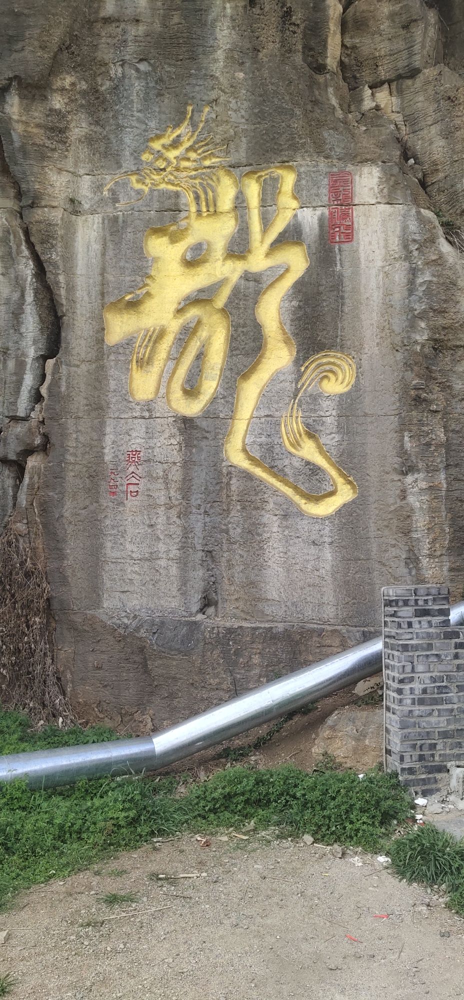 千年流苏旅行图片 2