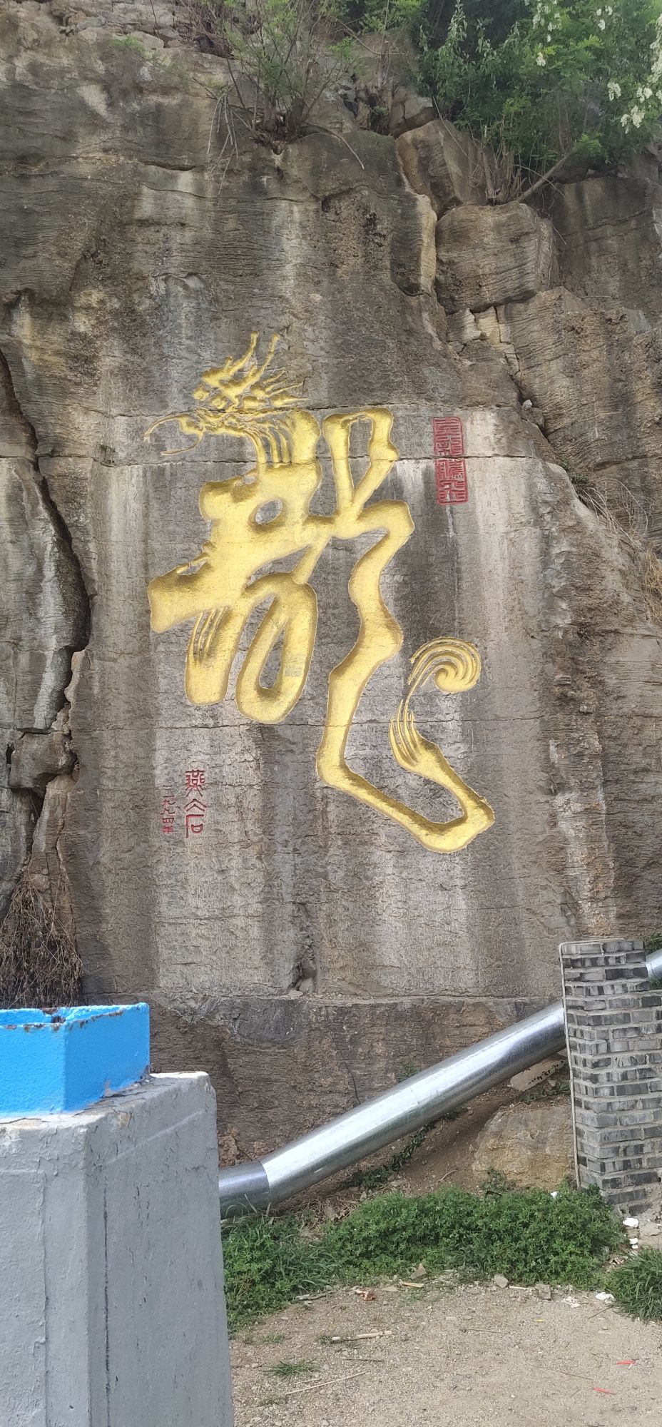 千年流苏旅行图片 1