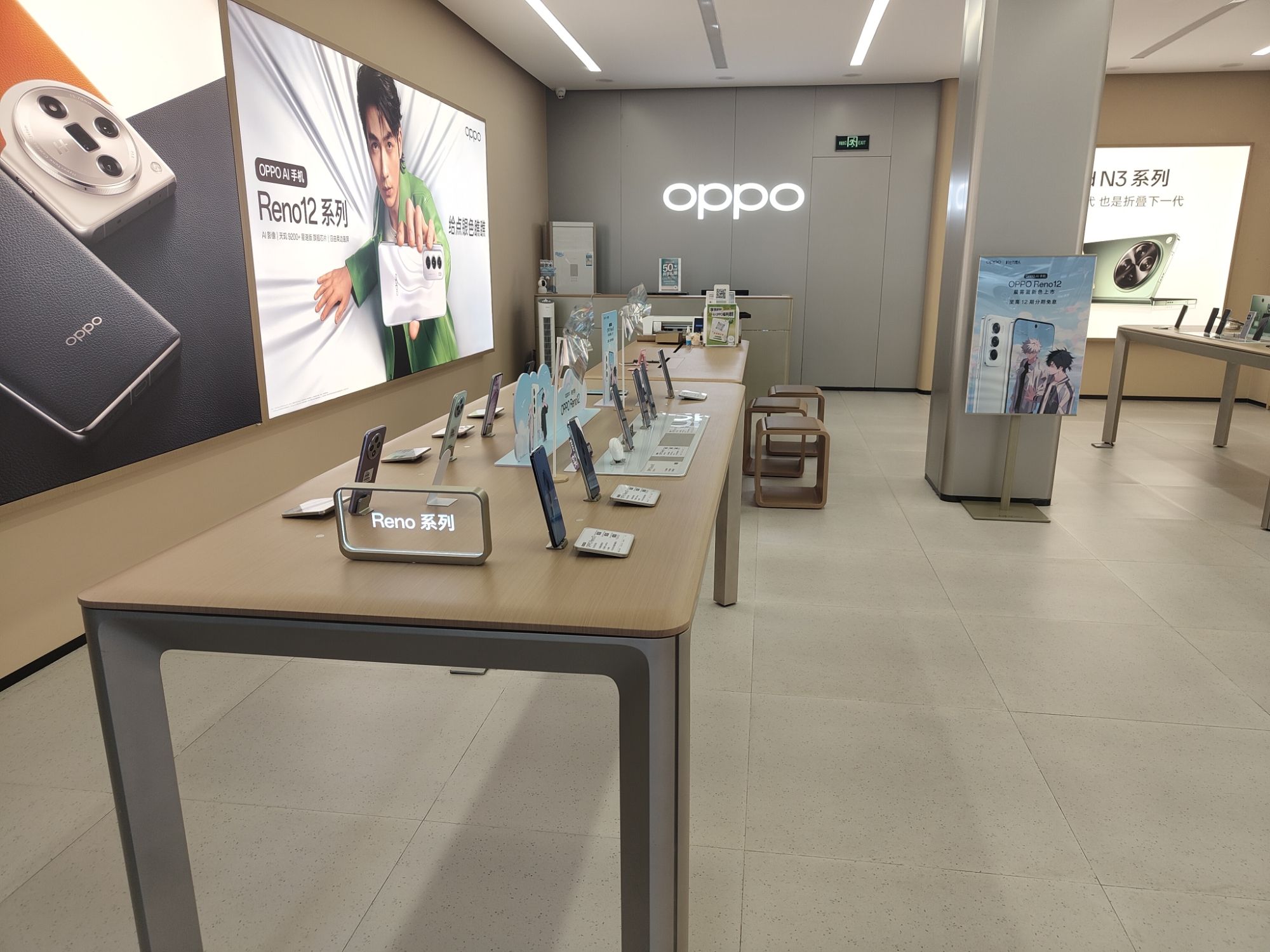 OPPO官方授权体验店(梅州梅江区港梅世纪广场店)