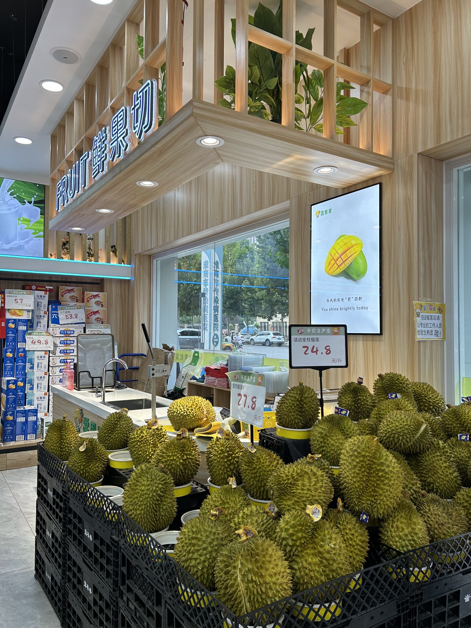 露果果城市水果批发中心(天境店)