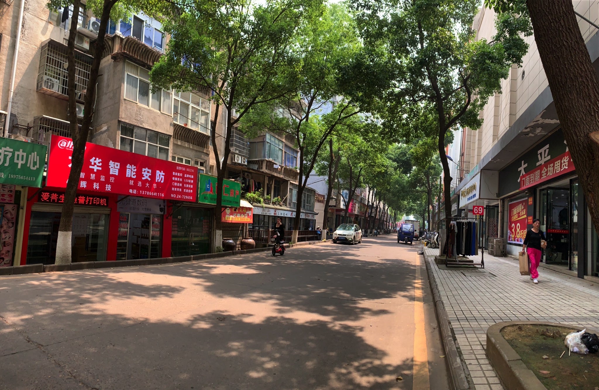 大华智能安防佳辉电脑科技