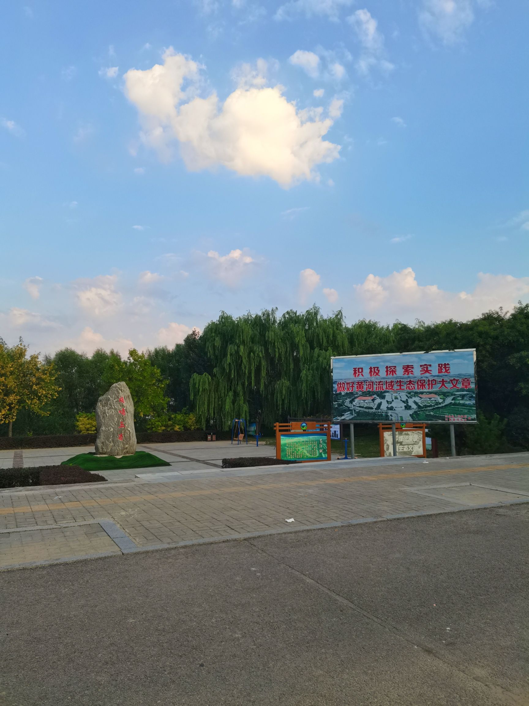 河曲县鸡鸣三省广场旅行图片 1