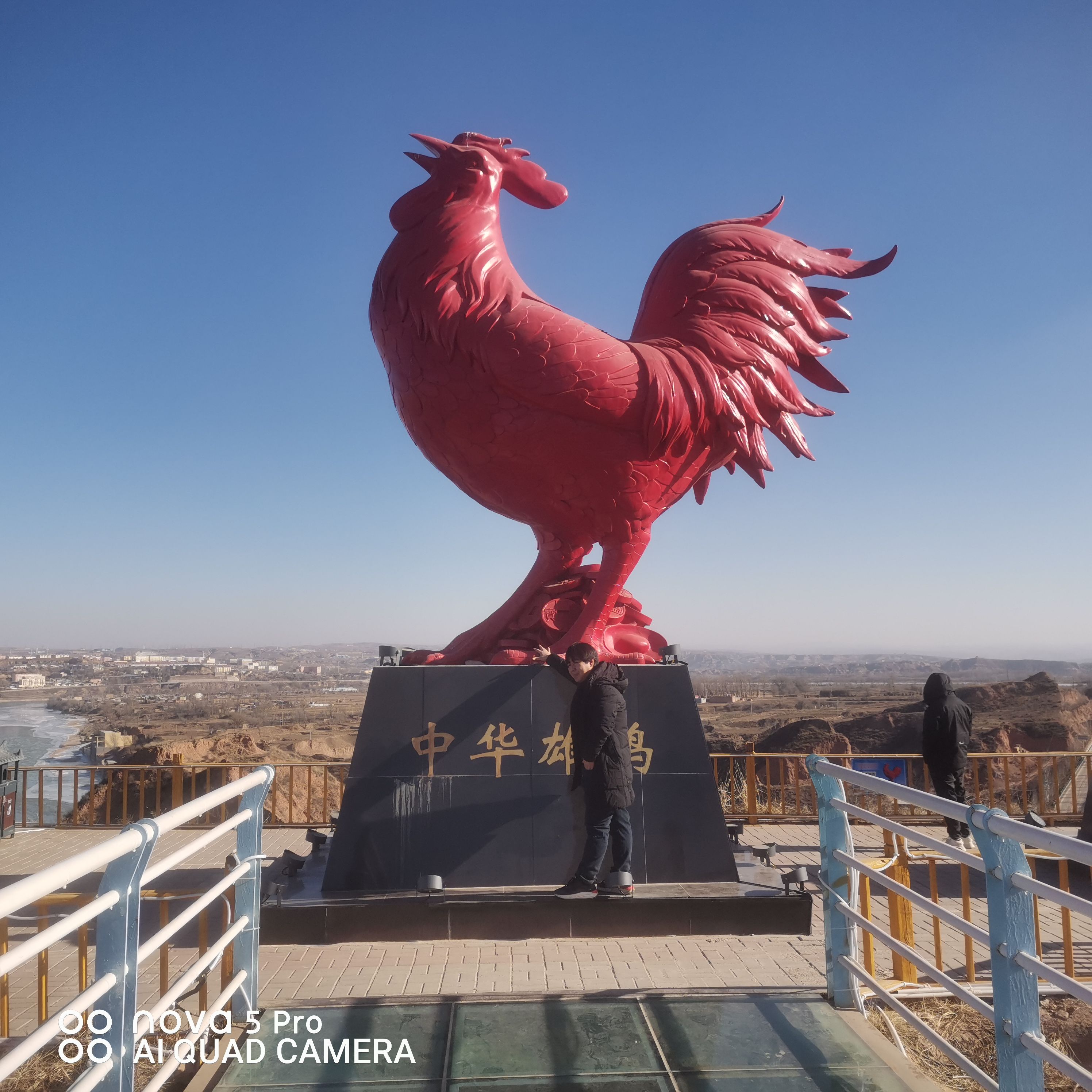 河曲县鸡鸣三省广场旅行图片 1