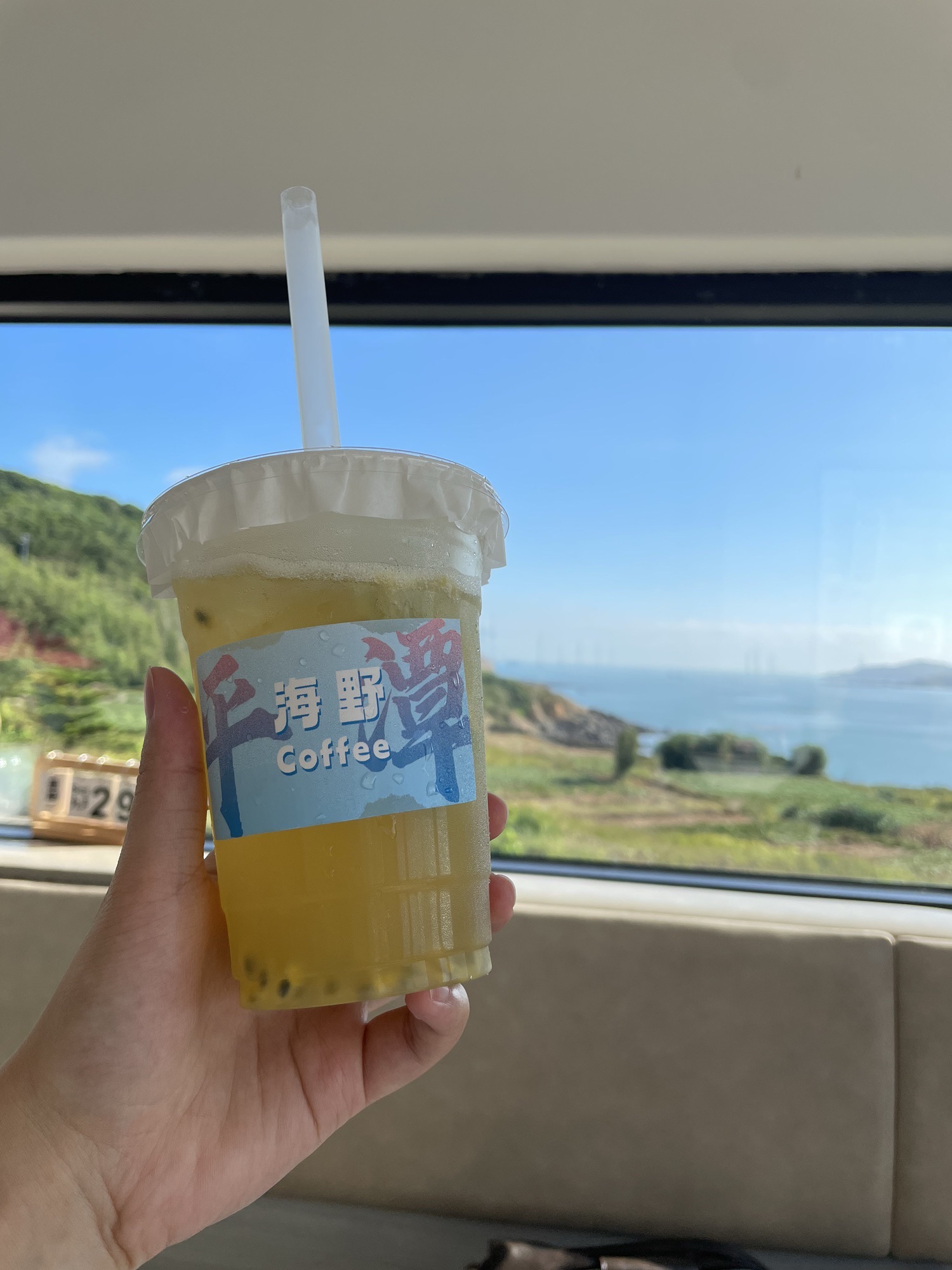 海野咖啡.HiYeah · Fuzhou